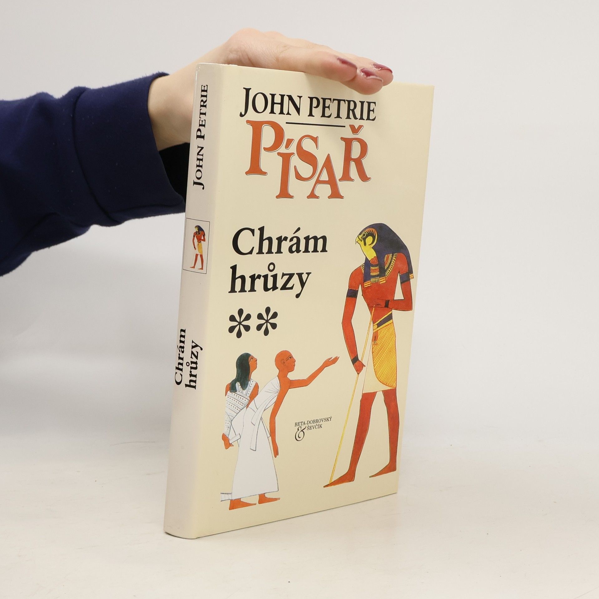 John Petrie Chrám hrůzy. Písař 2. díl