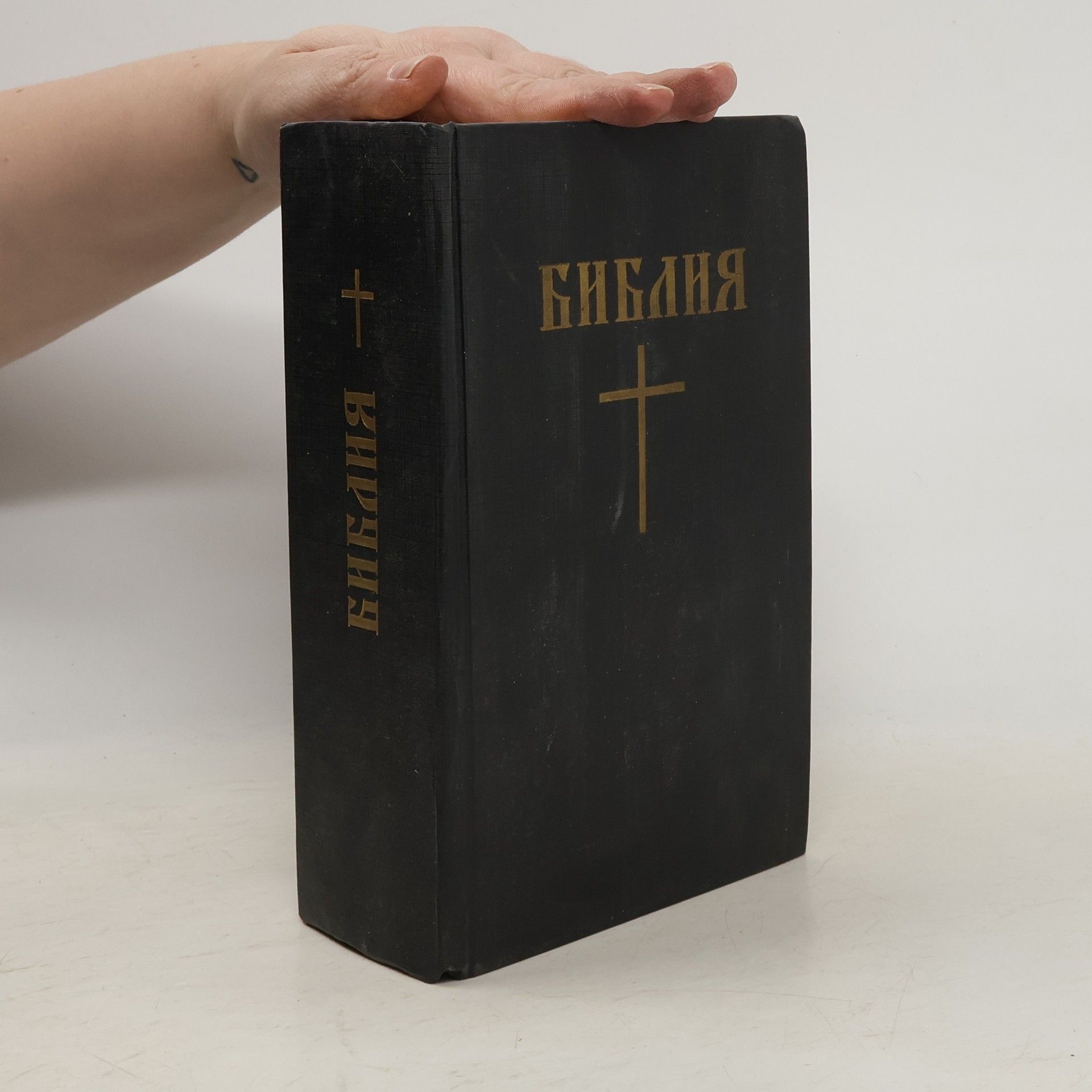 Kolektiv autorů Библия