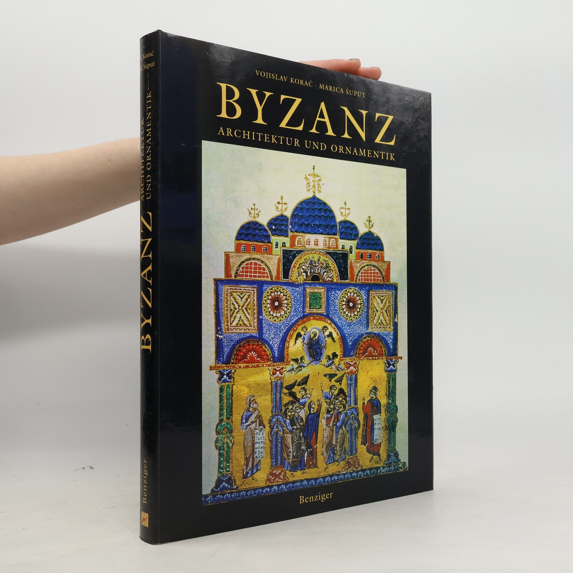 Vojislav Korać Byzanz