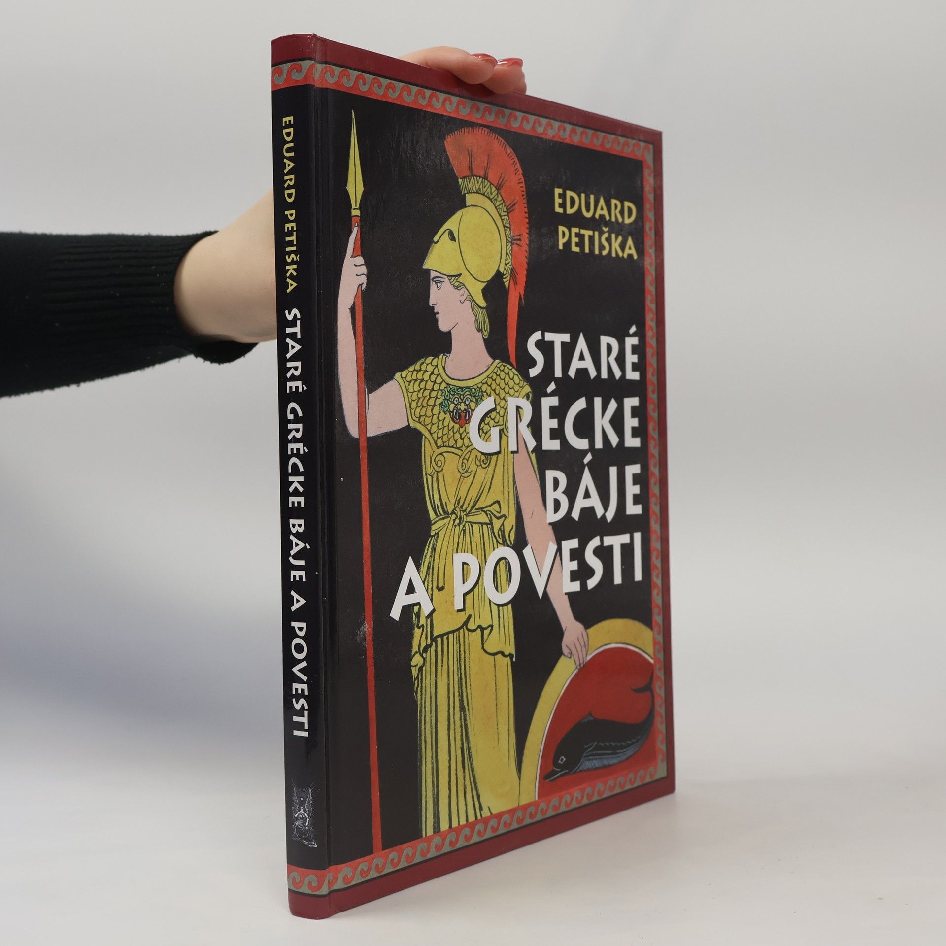 Eduard Petiška Staré grécke báje a povesti