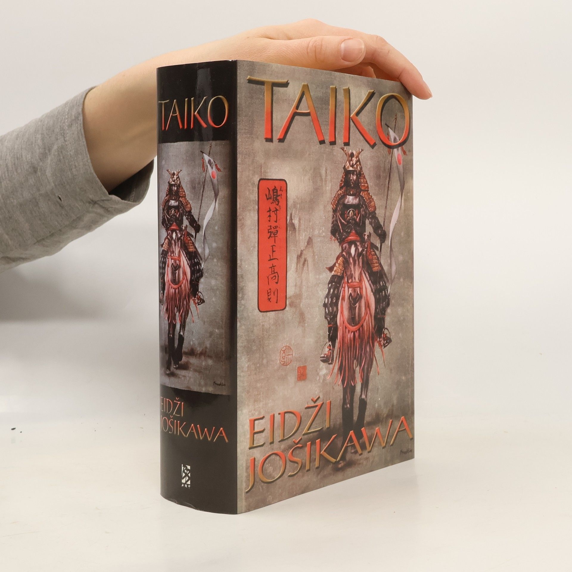 Eiji Yoshikawa Taiko