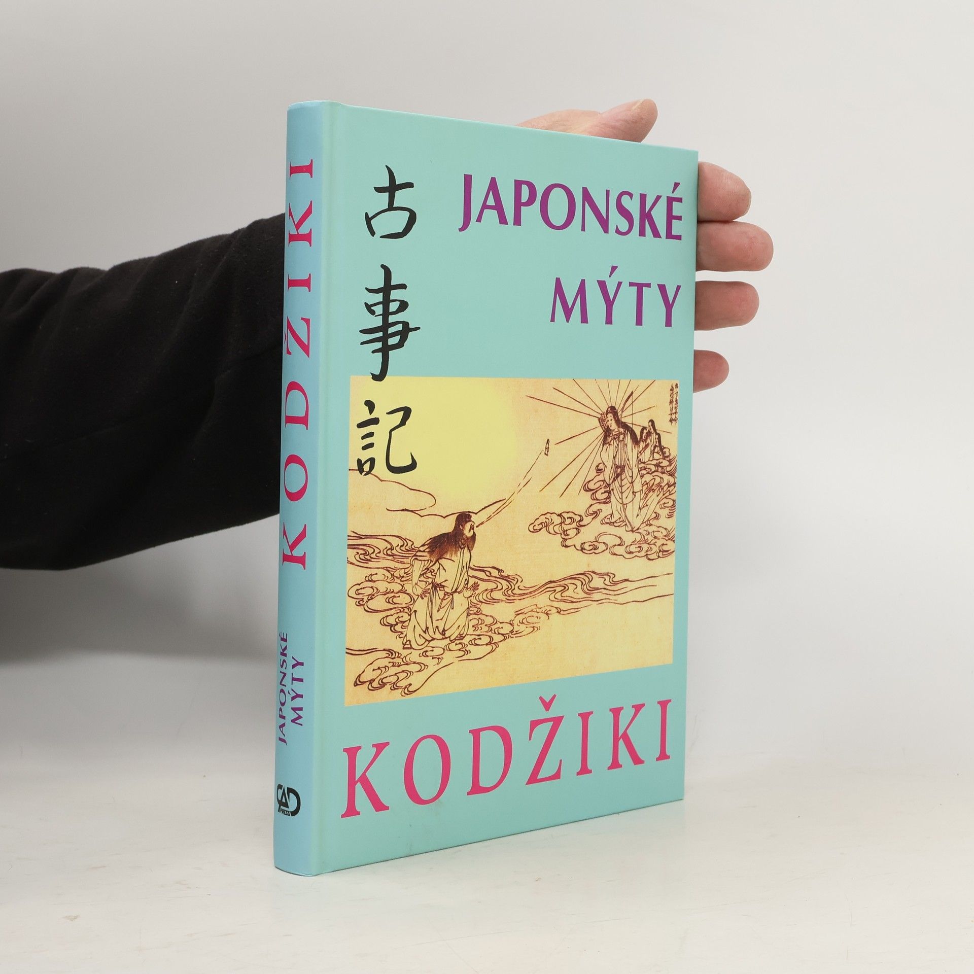 Japonské mýty Kodžiki