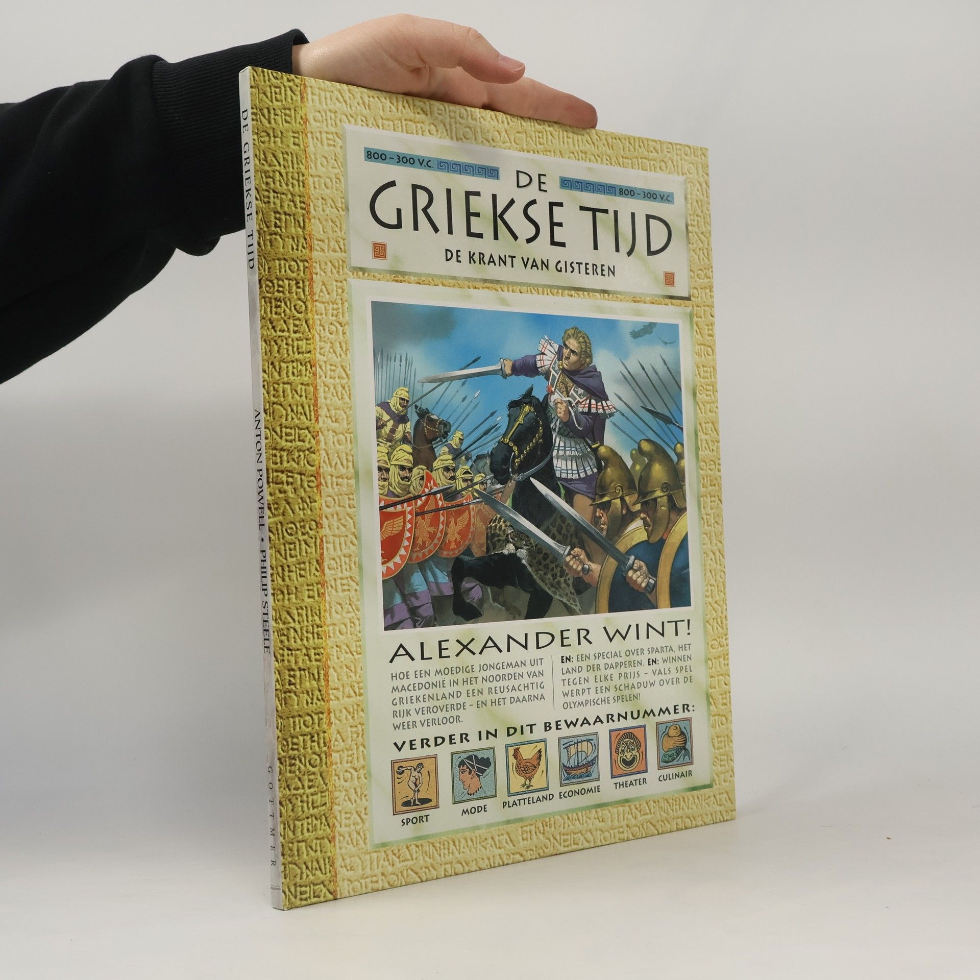 C. Anton Powell De Griekse tijd