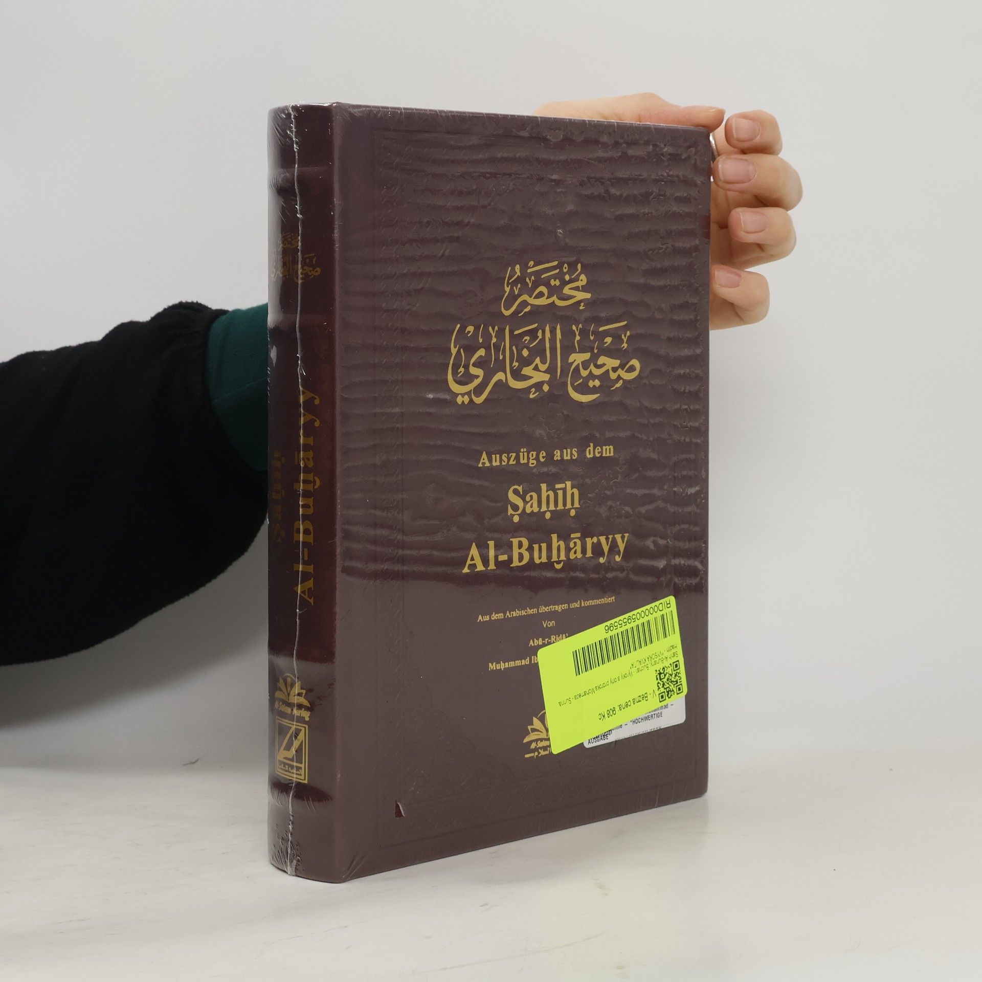 Autorenkollektiv مختصر صحيح البخاري. Auszüge aus dem Şahīh Al-Buhāryy