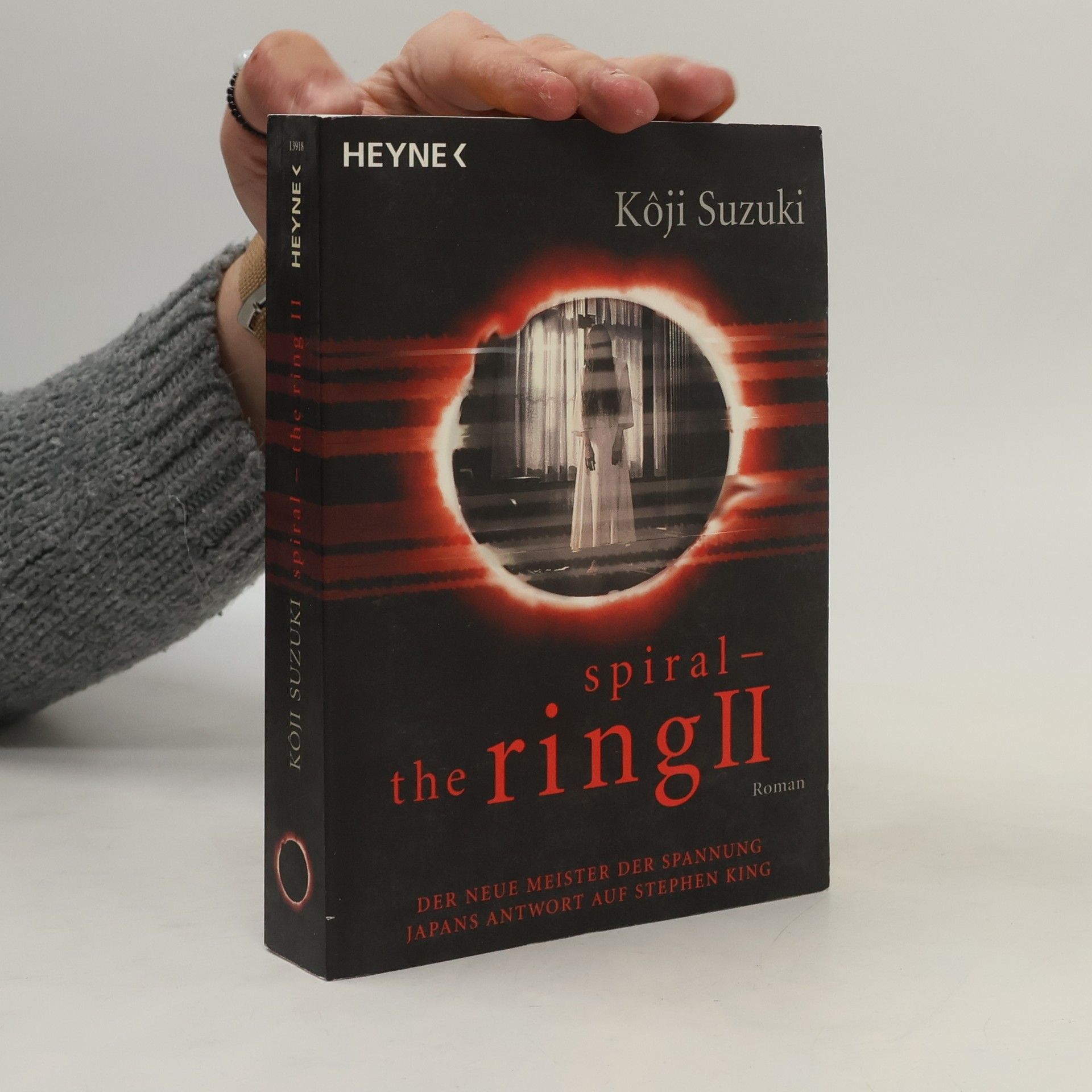 Kōji Suzuki Spiral - the ring