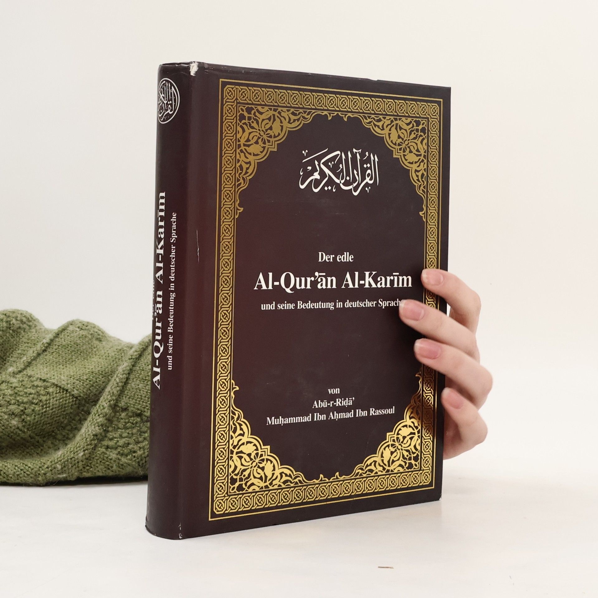 Muhammad Rassoul Der edle Al-Qurʾān Al-Karīm