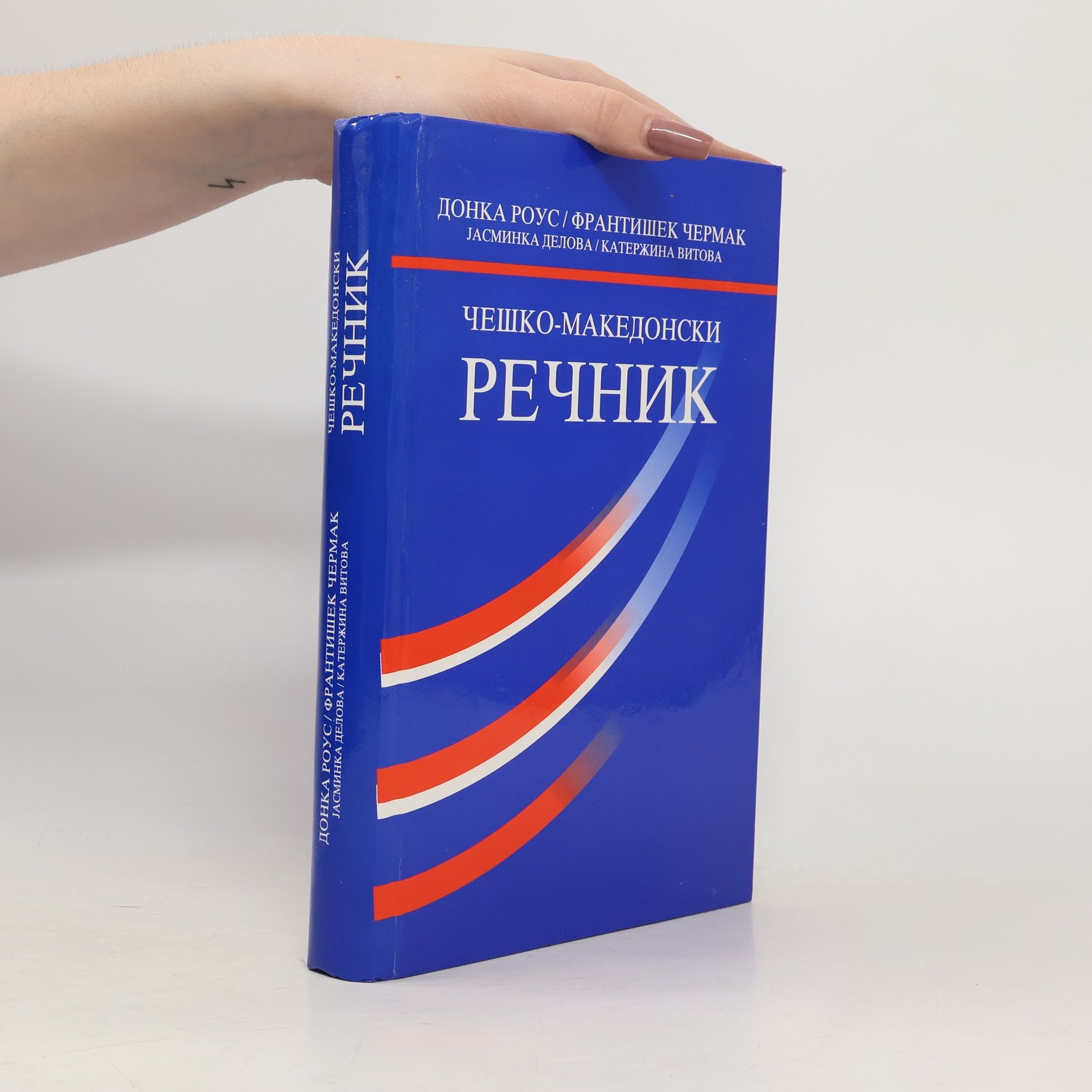 Češko-makedonski rečnik