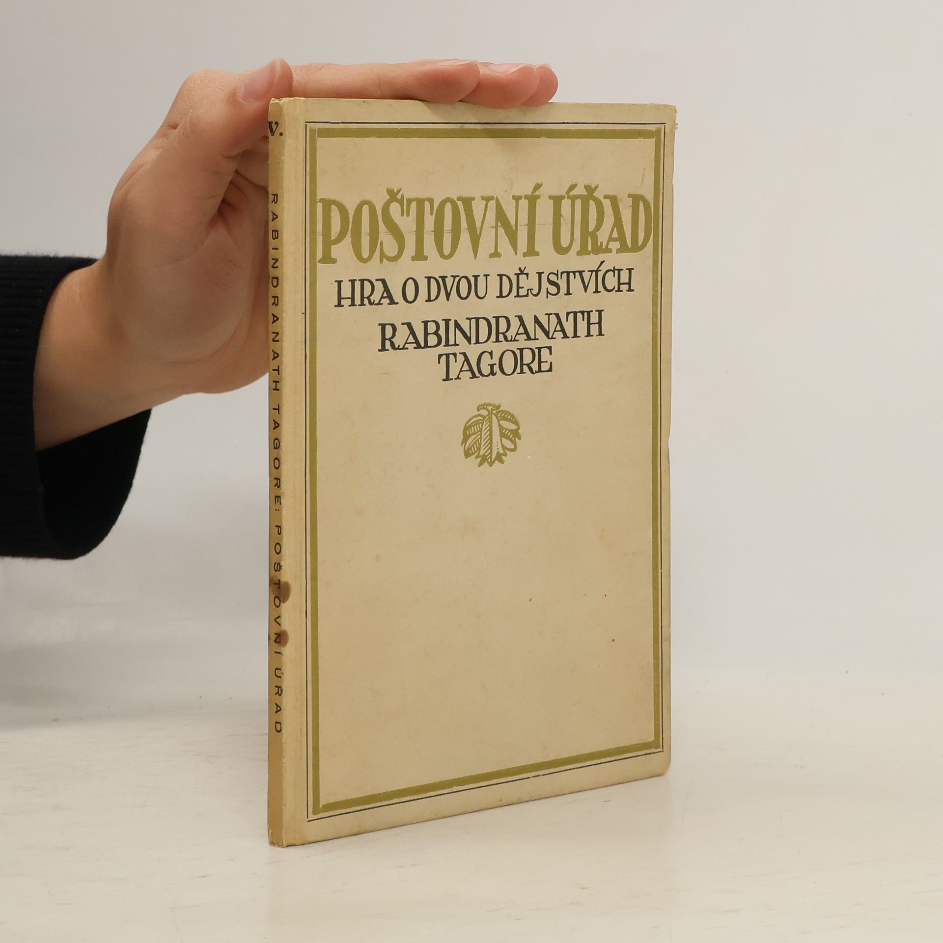 Rabíndranáth Thákur Poštovní úřad