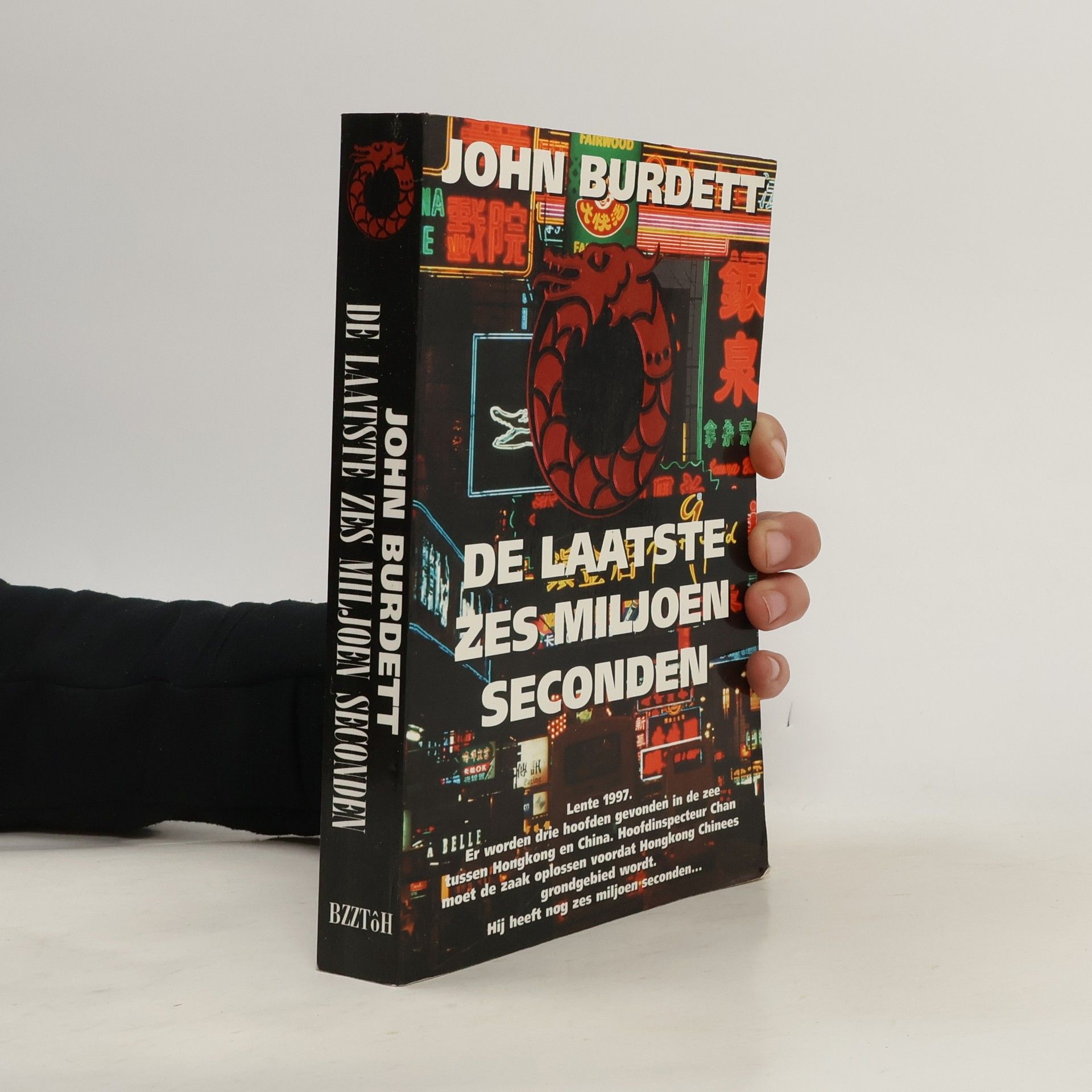 John Burdett De laatste zes miljoen seconden