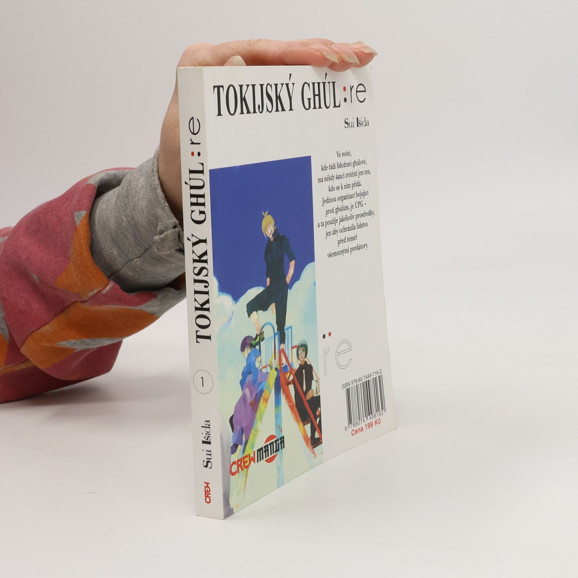 Sui Ishida Tokijský ghúl. re 1