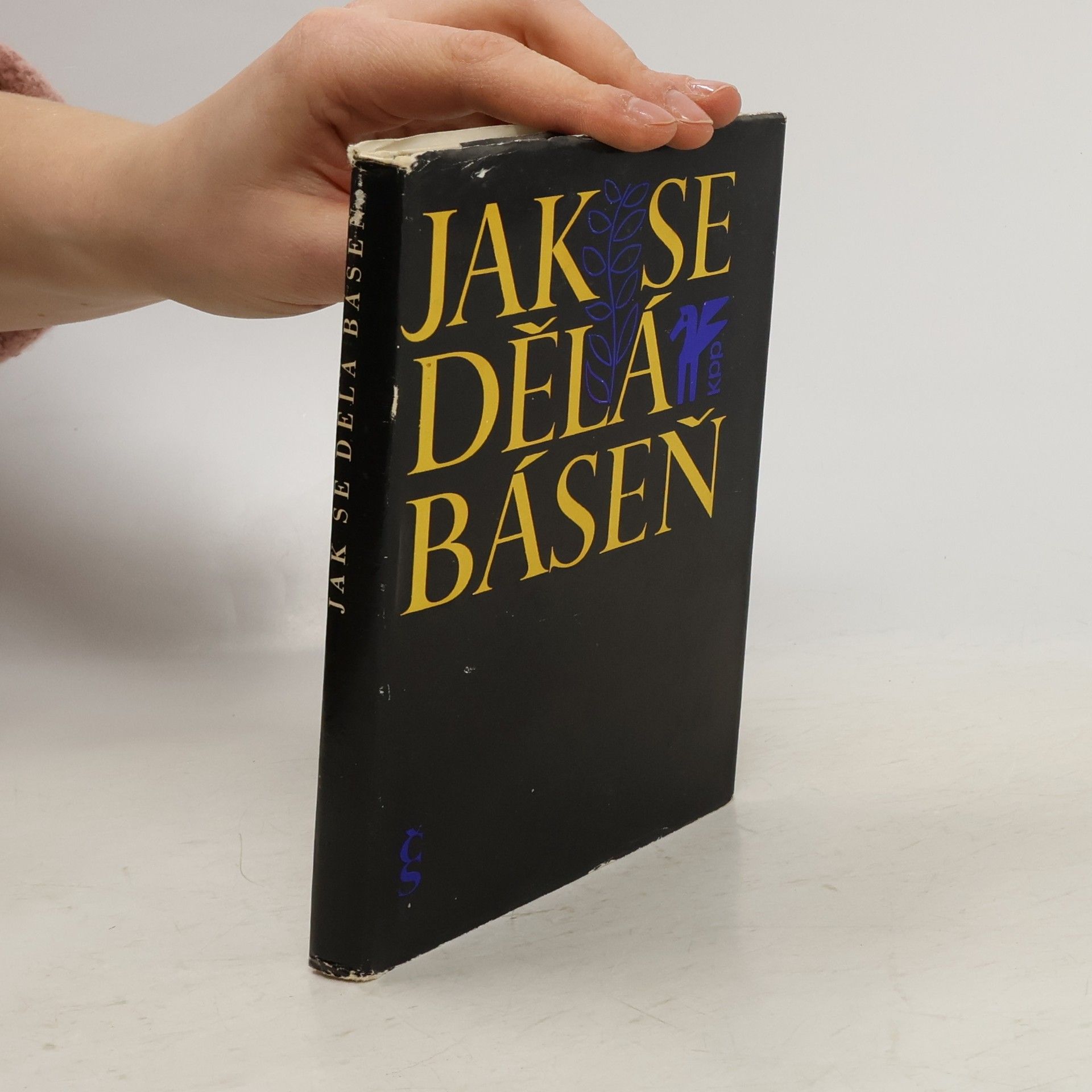 Jan Zábrana Jak se dělá báseň