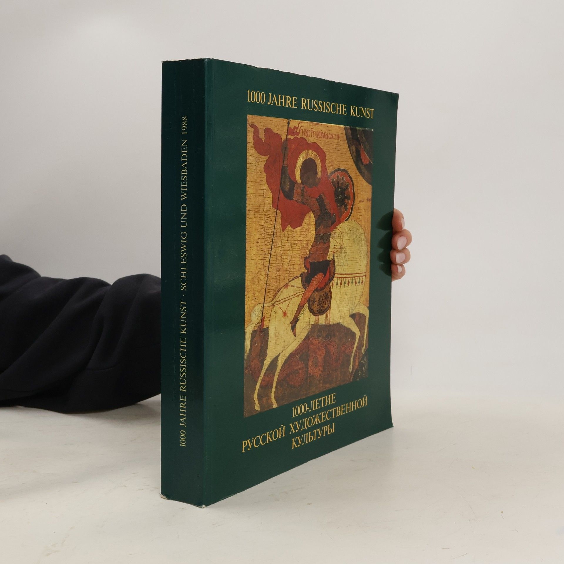 Auteurscollectief 1000-летие русской художественной культуры/ 1000 Jahre russische Kunst