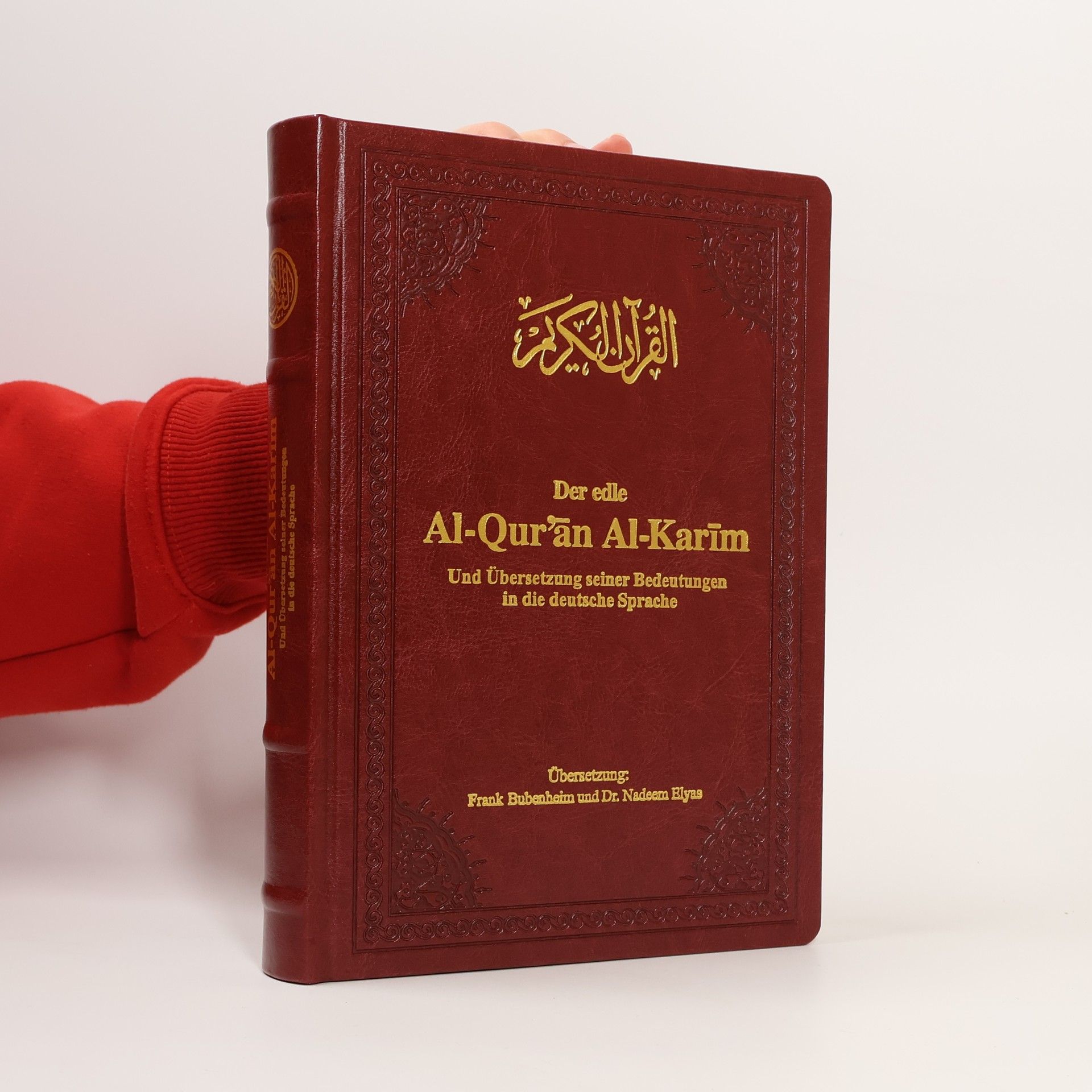 Autorenkollektiv Der edle Al-Qur'ān Al-Karīm