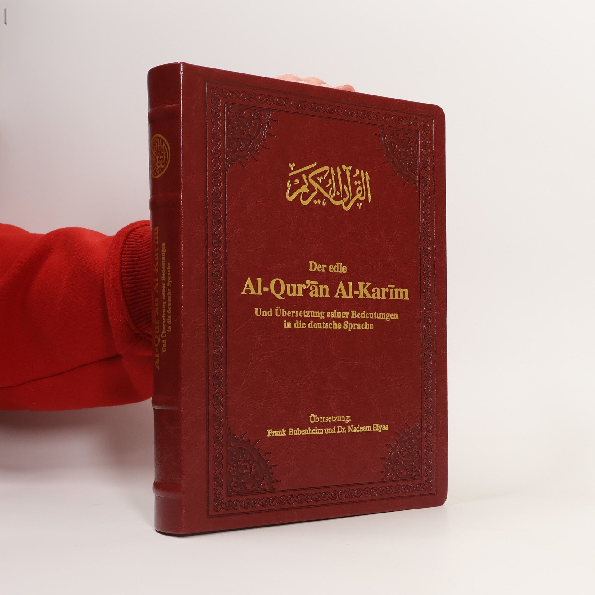 Autorenkollektiv Der edle Al-Qur'ān Al-Karīm