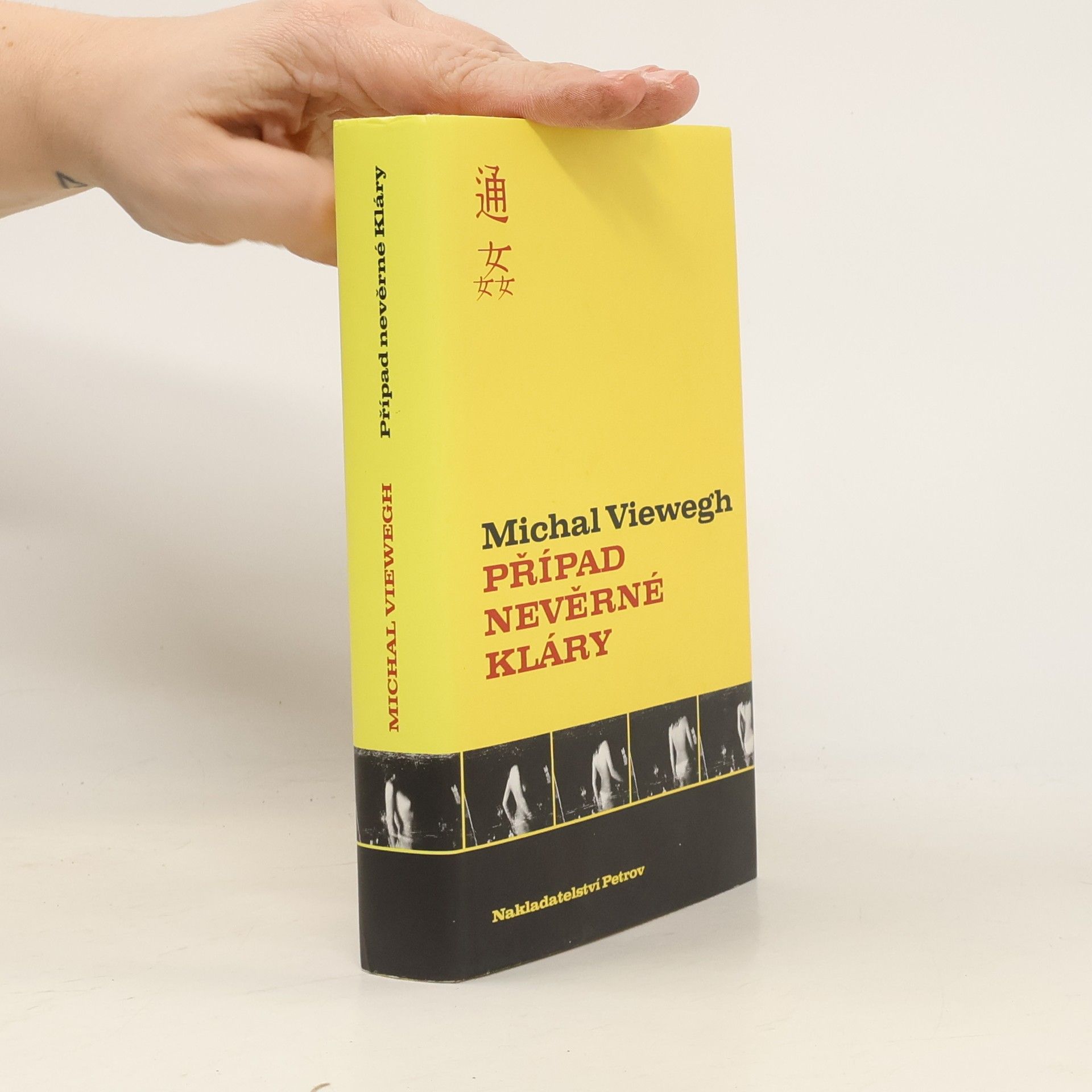 Michal Viewegh Případ nevěrné Kláry