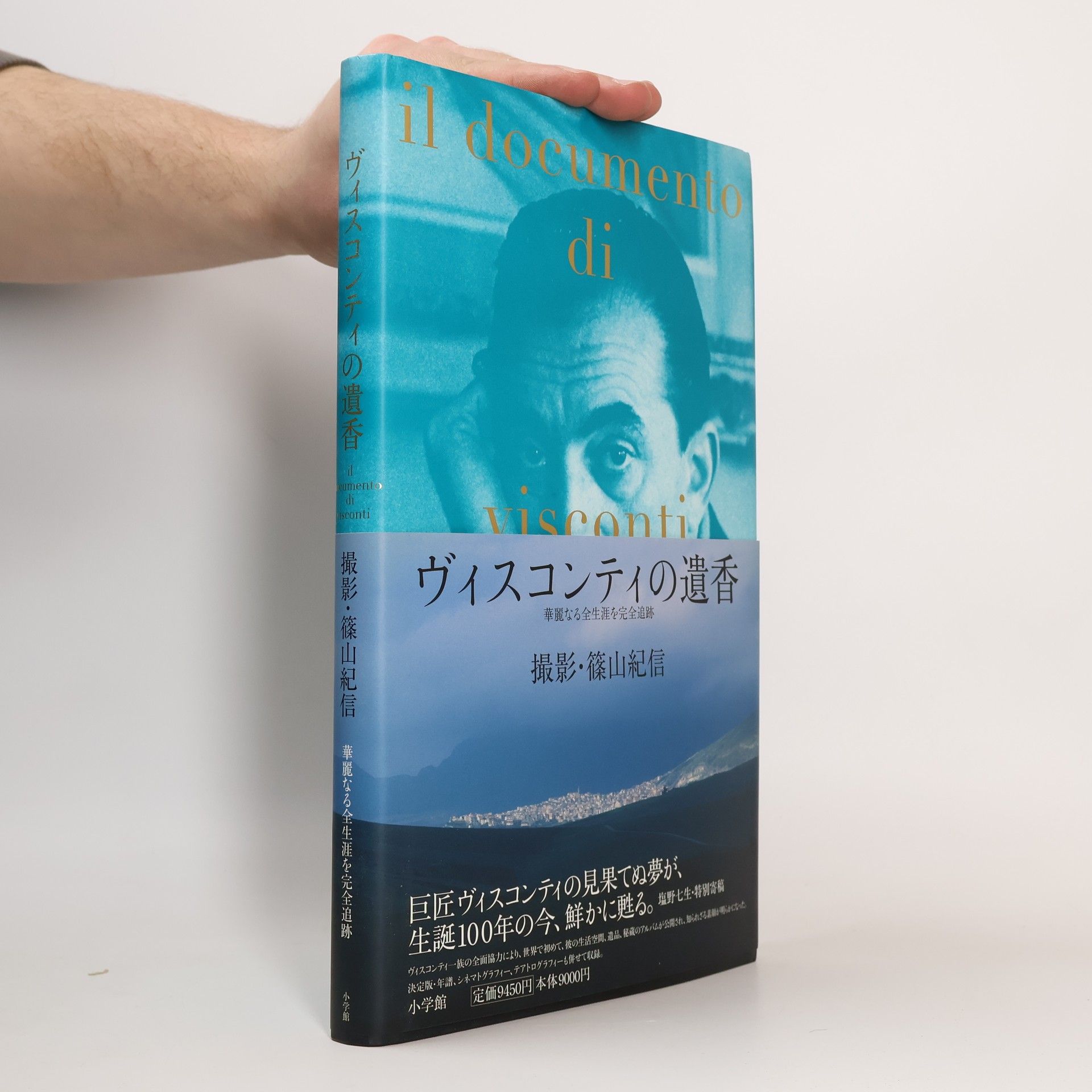Kishin Shinoyama Visukonti no ikoÌ„ = Il documento di Visconti - 九七七版