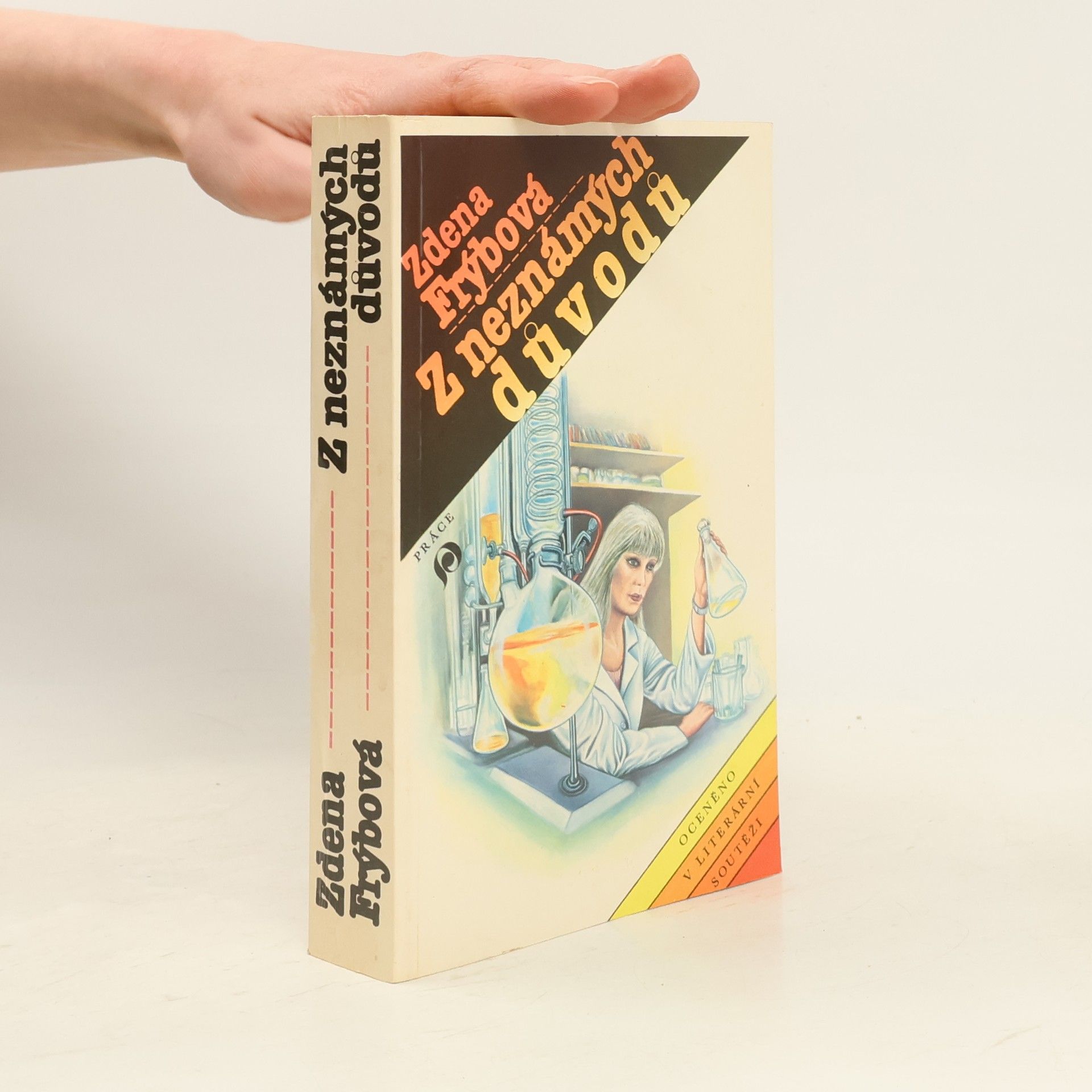 Zdena Frýbová Z neznámých důvodů