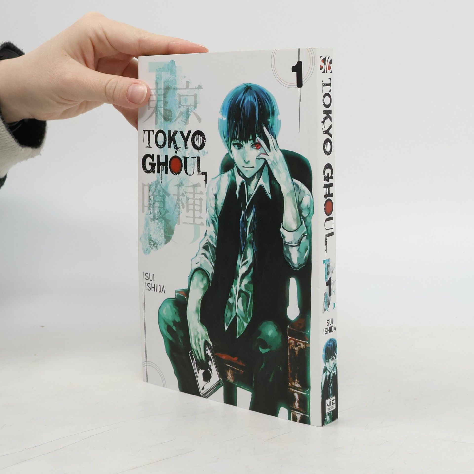 Sui Ishida Tokyo ghoul. Volume 1