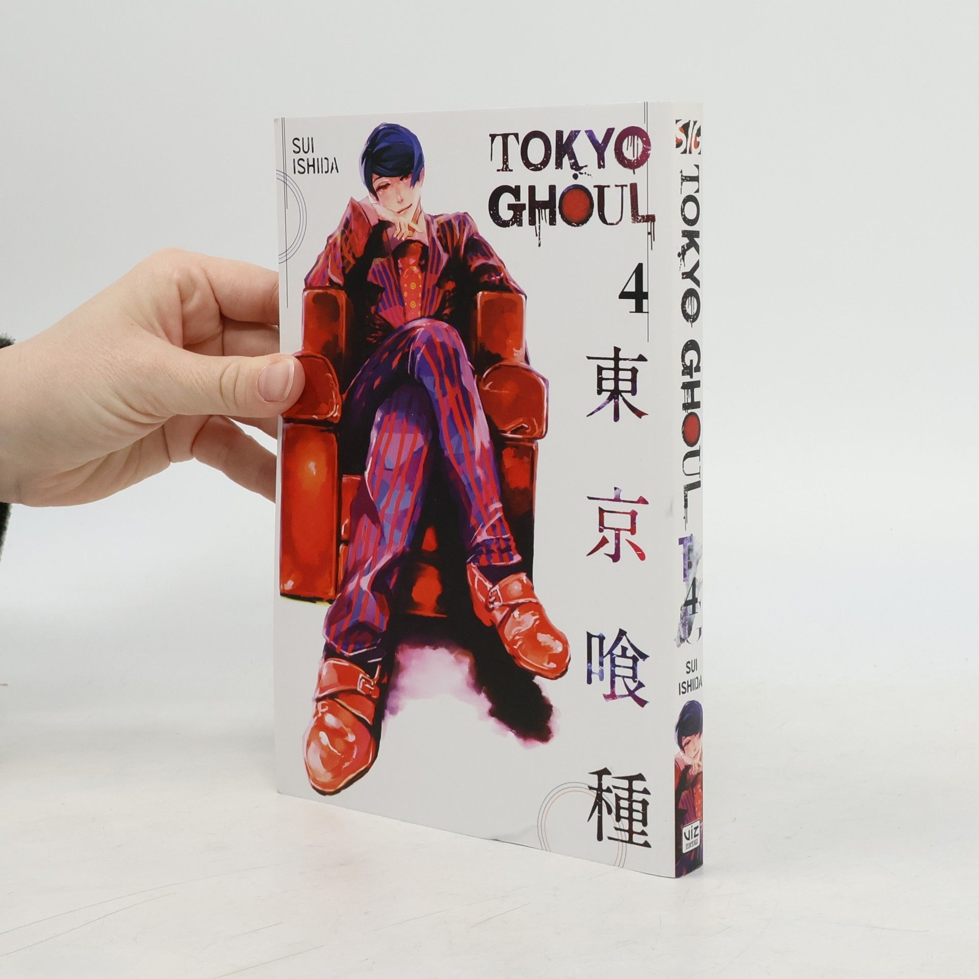 Sui Išida Tokyo Ghoul 4