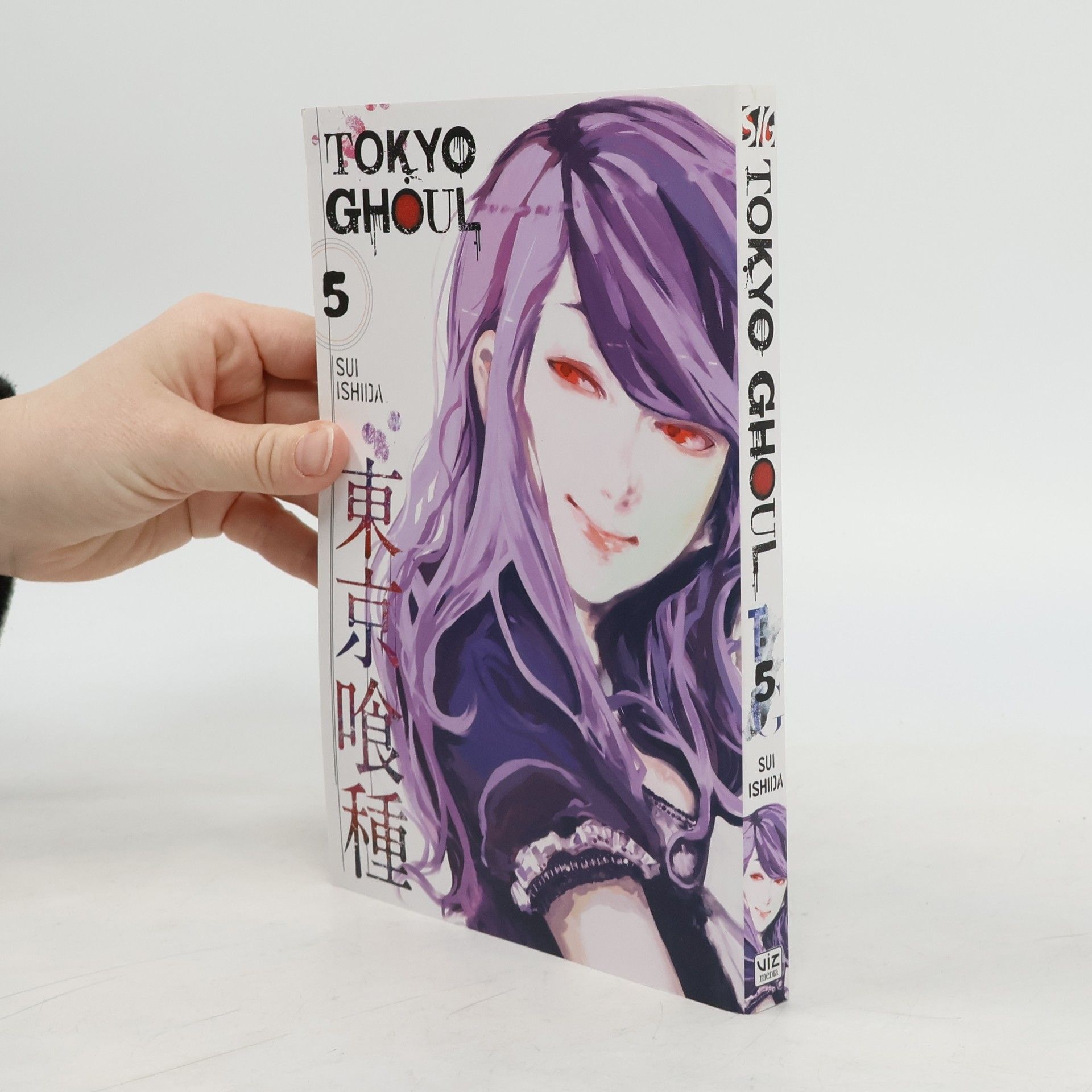 Sui Išida Tokyo Ghoul 5