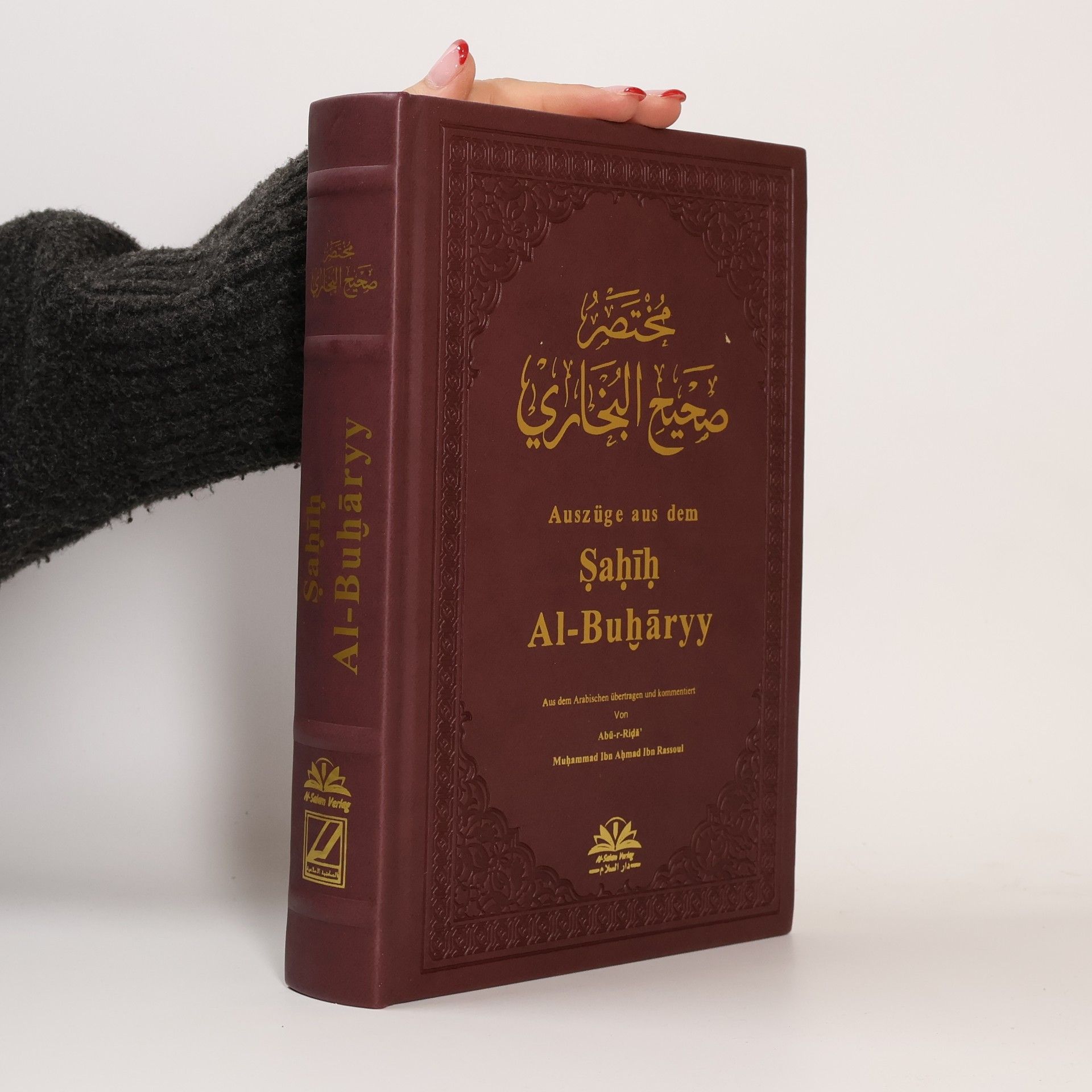 Abü r. Rida Muhammed Ibn Ahmad Ibn Rassoul Auszüge aus dem Sahih Al-Buharyy