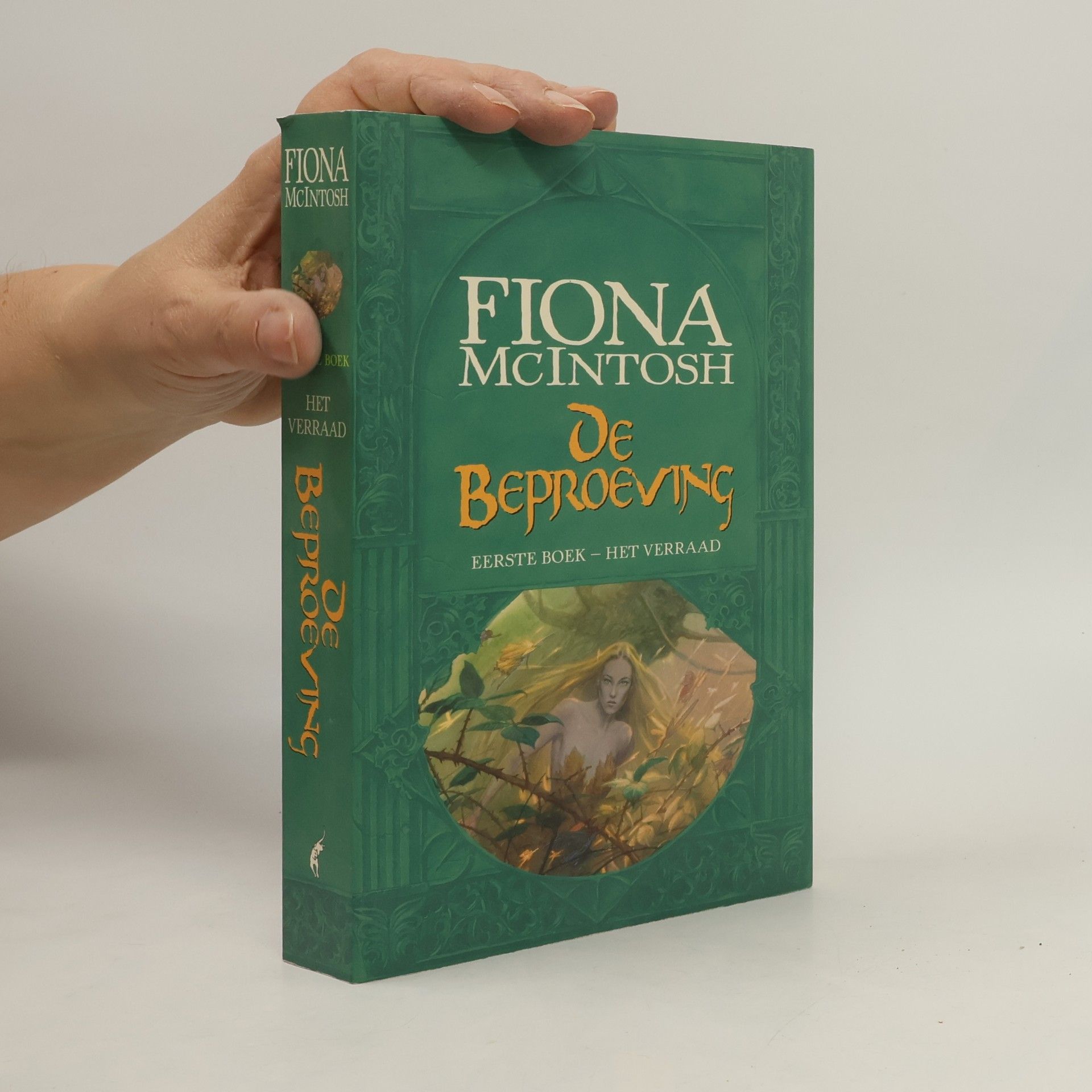 Peter Cuijpers Het verraad