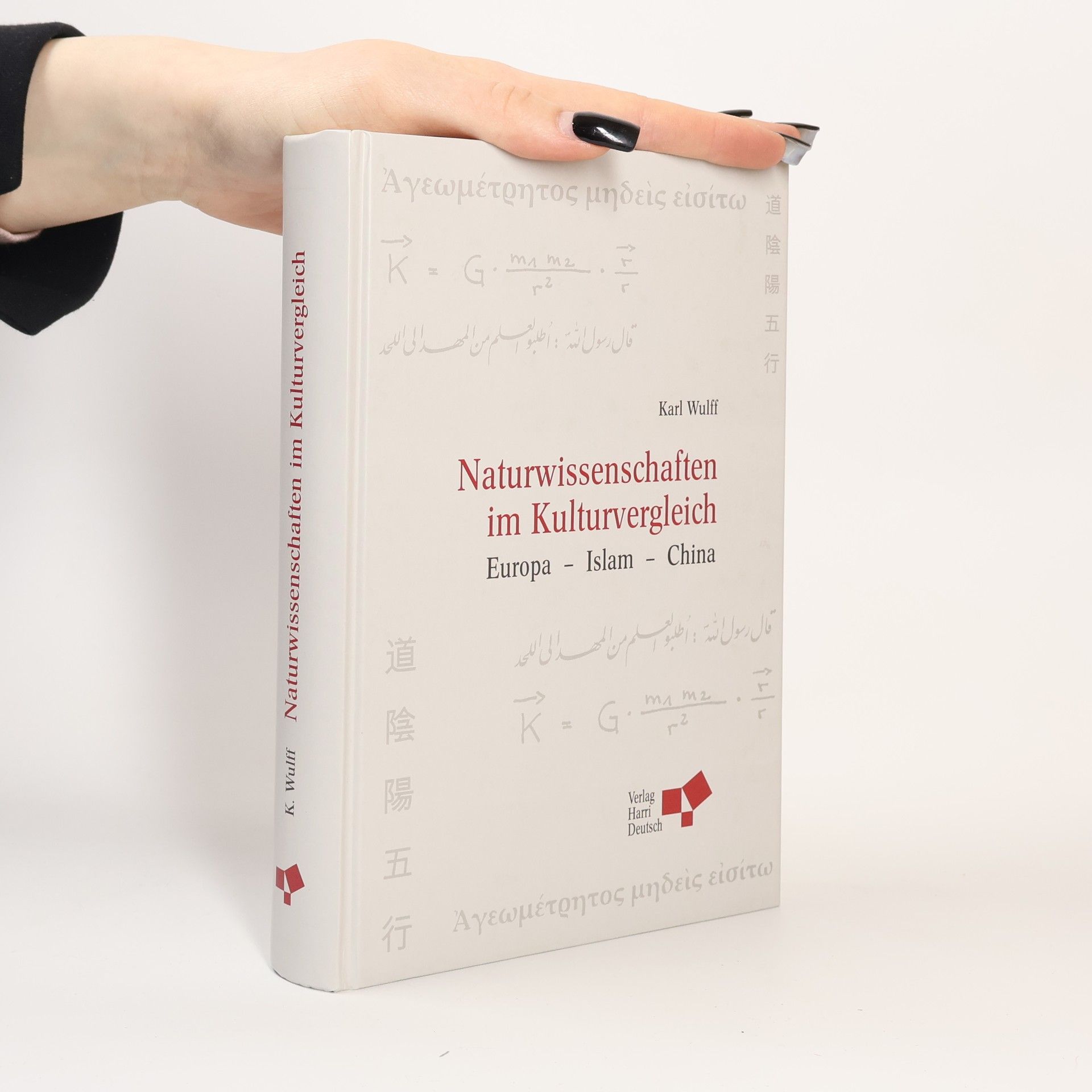 Karl Wulff Naturwissenschaften im Kulturvergleich