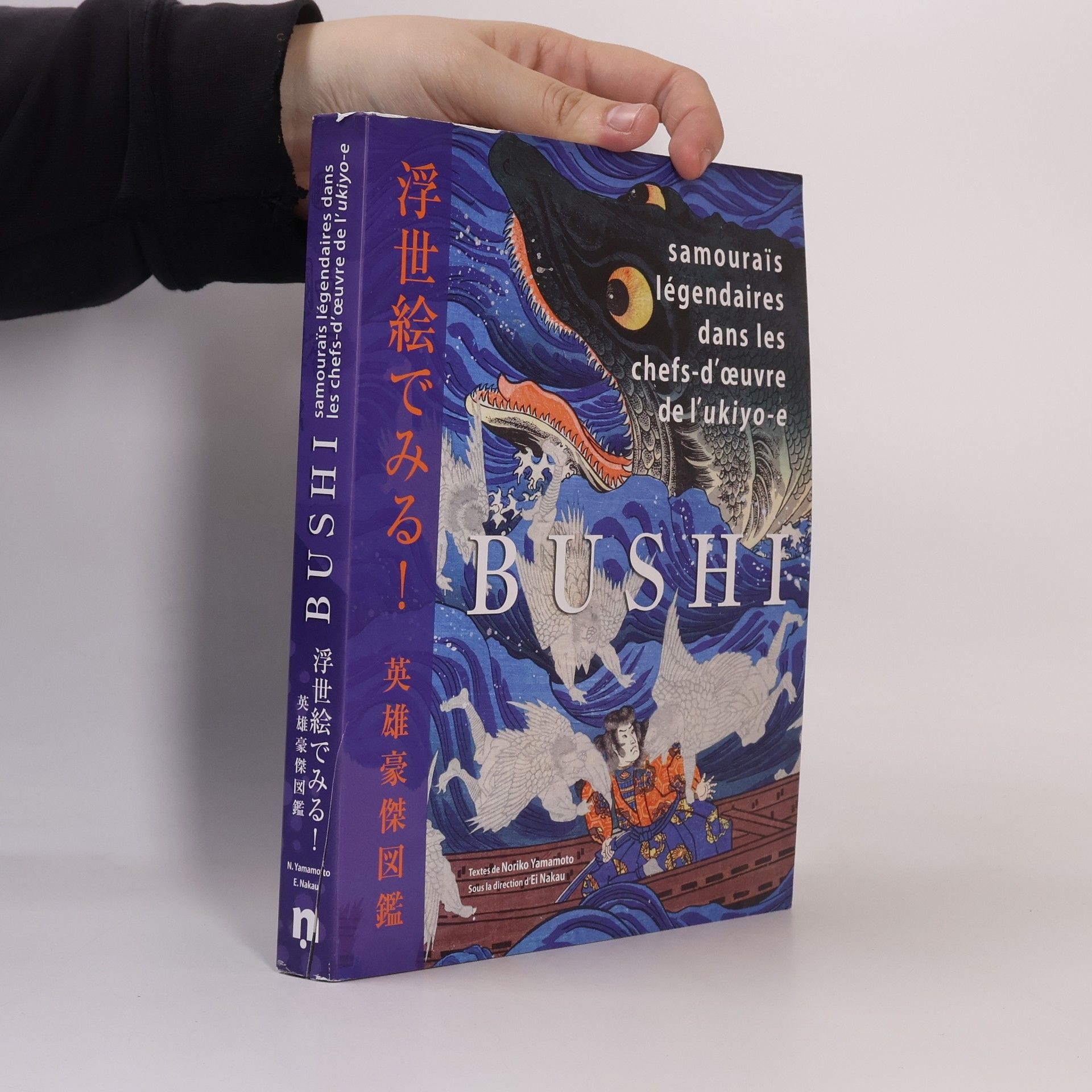 Noriko Yamamoto Bushi