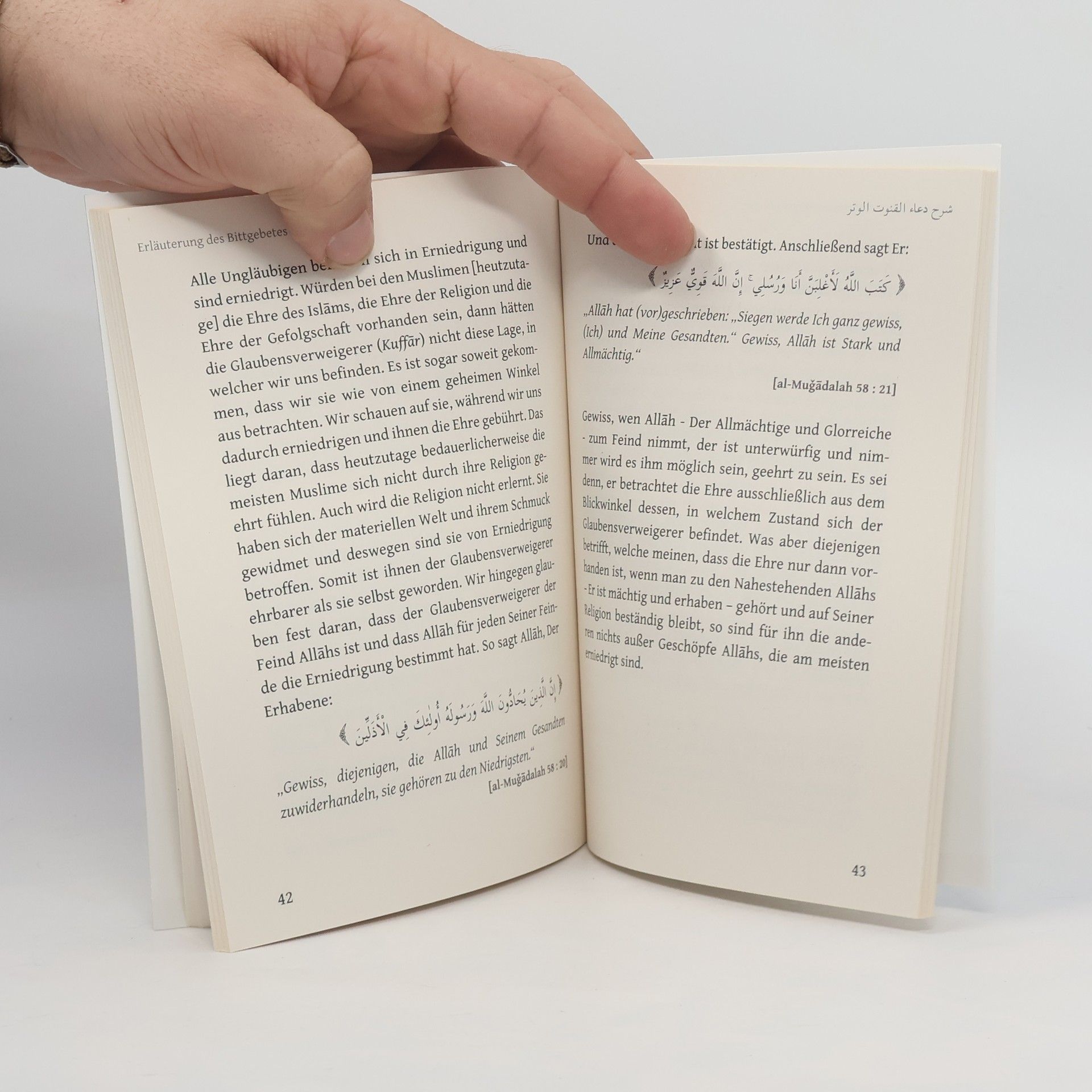 Muhammad Ibn Şāliḥ al-'Utaymīn Qunut al-Witr - Erläuterung des Bittgebetes