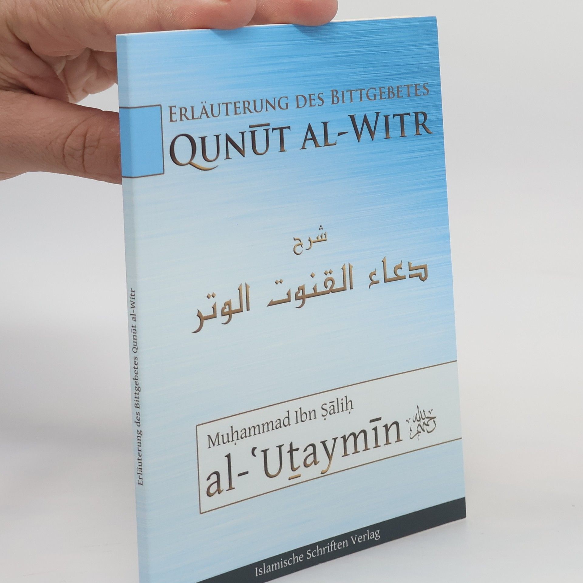 Muhammad Ibn Şāliḥ al-'Utaymīn Qunut al-Witr - Erläuterung des Bittgebetes
