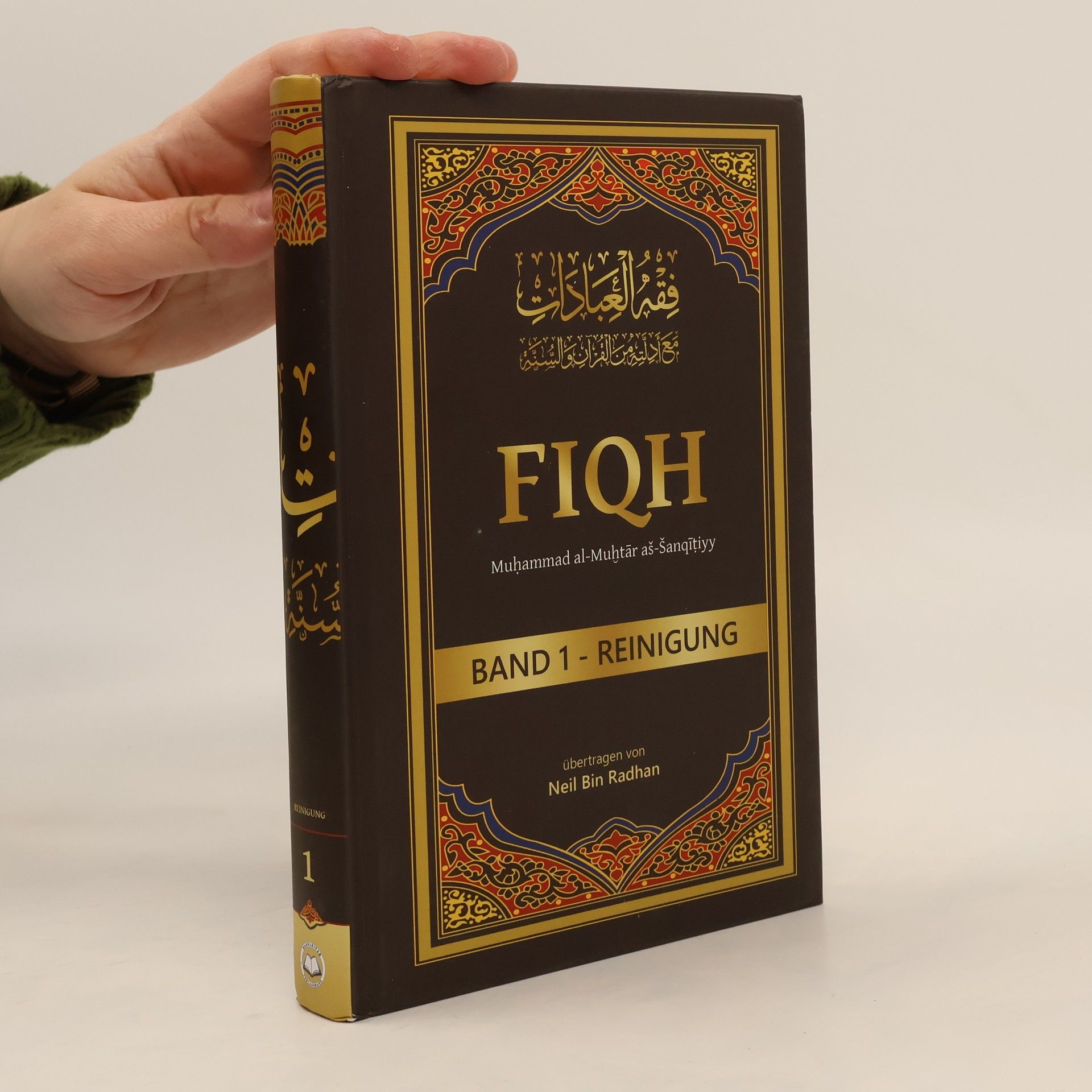 Fiqh