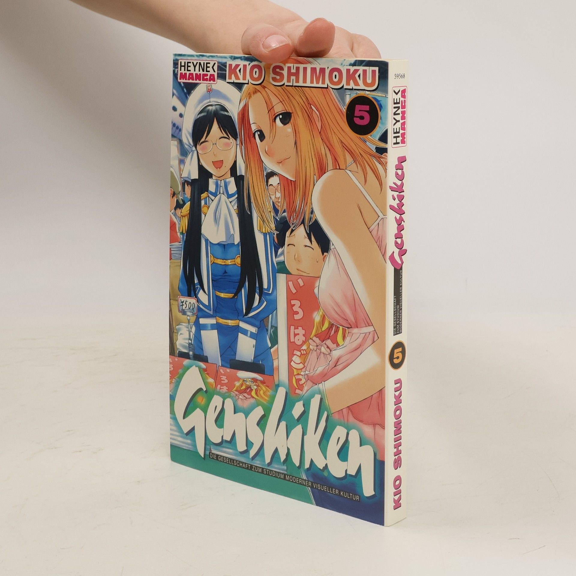 Kio Shimoku Genshiken 5