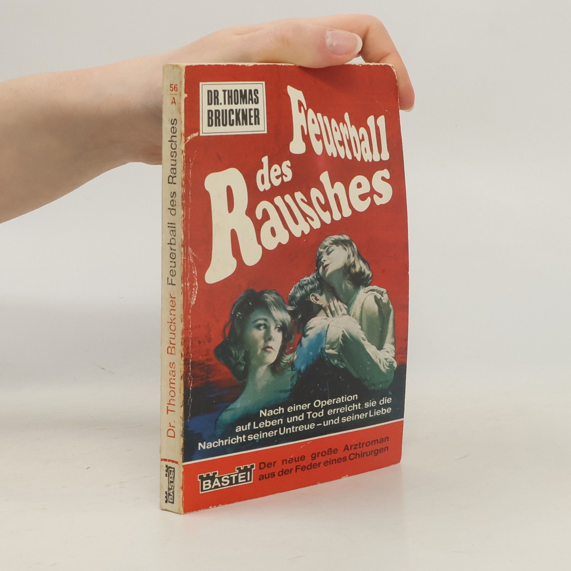 Gerd Hafner Feuerball des Rausches