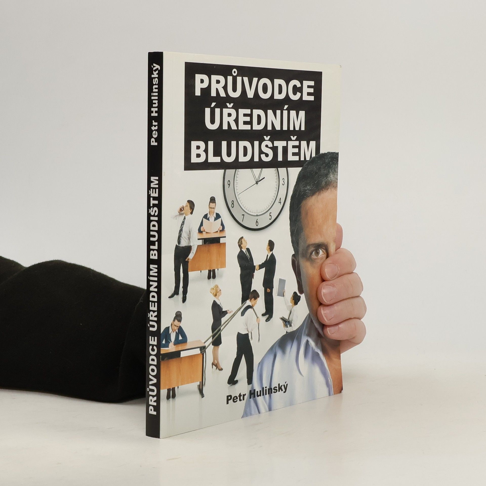 Petr Hulinský Průvodce úředním bludištěm