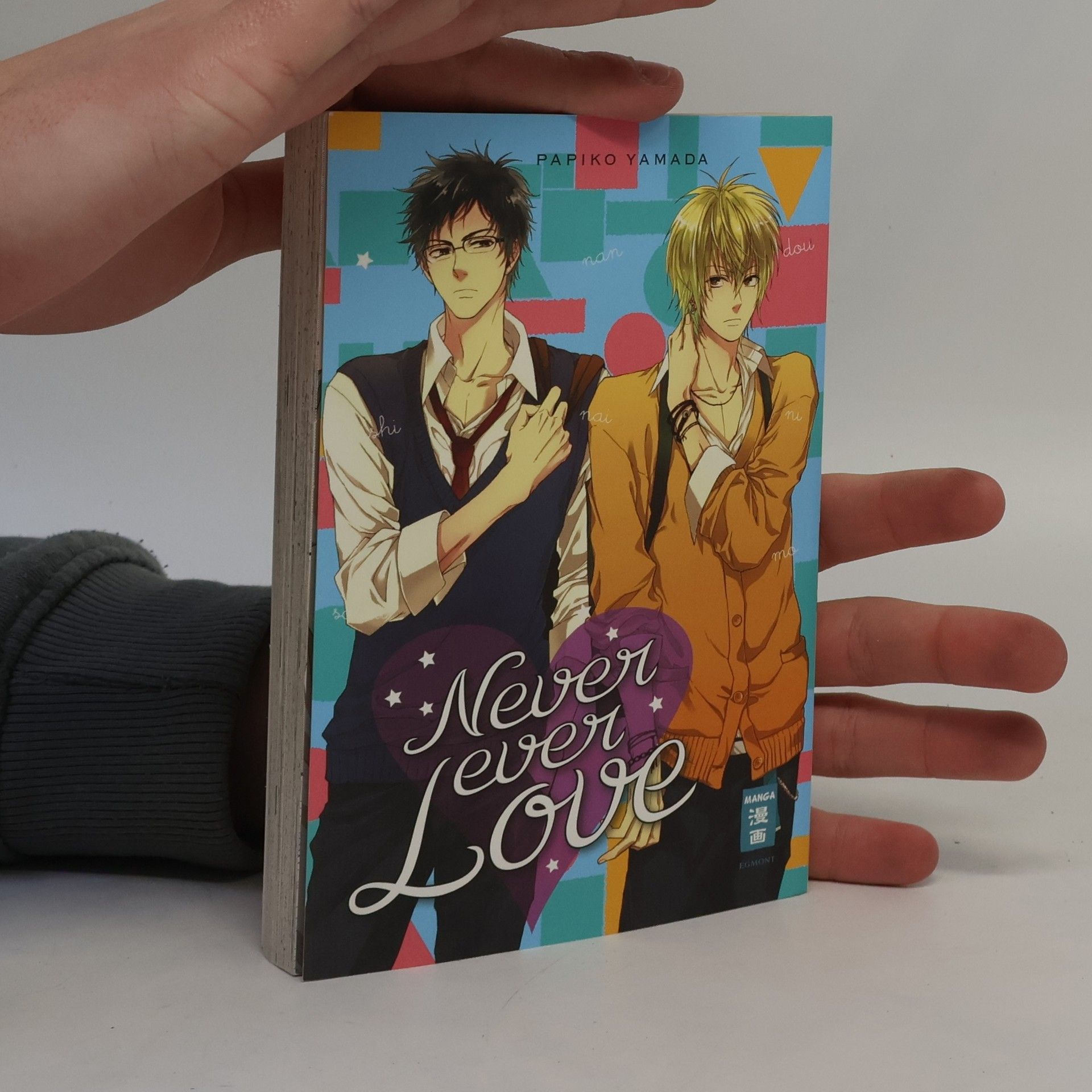 Papiko Yamada Never ever love