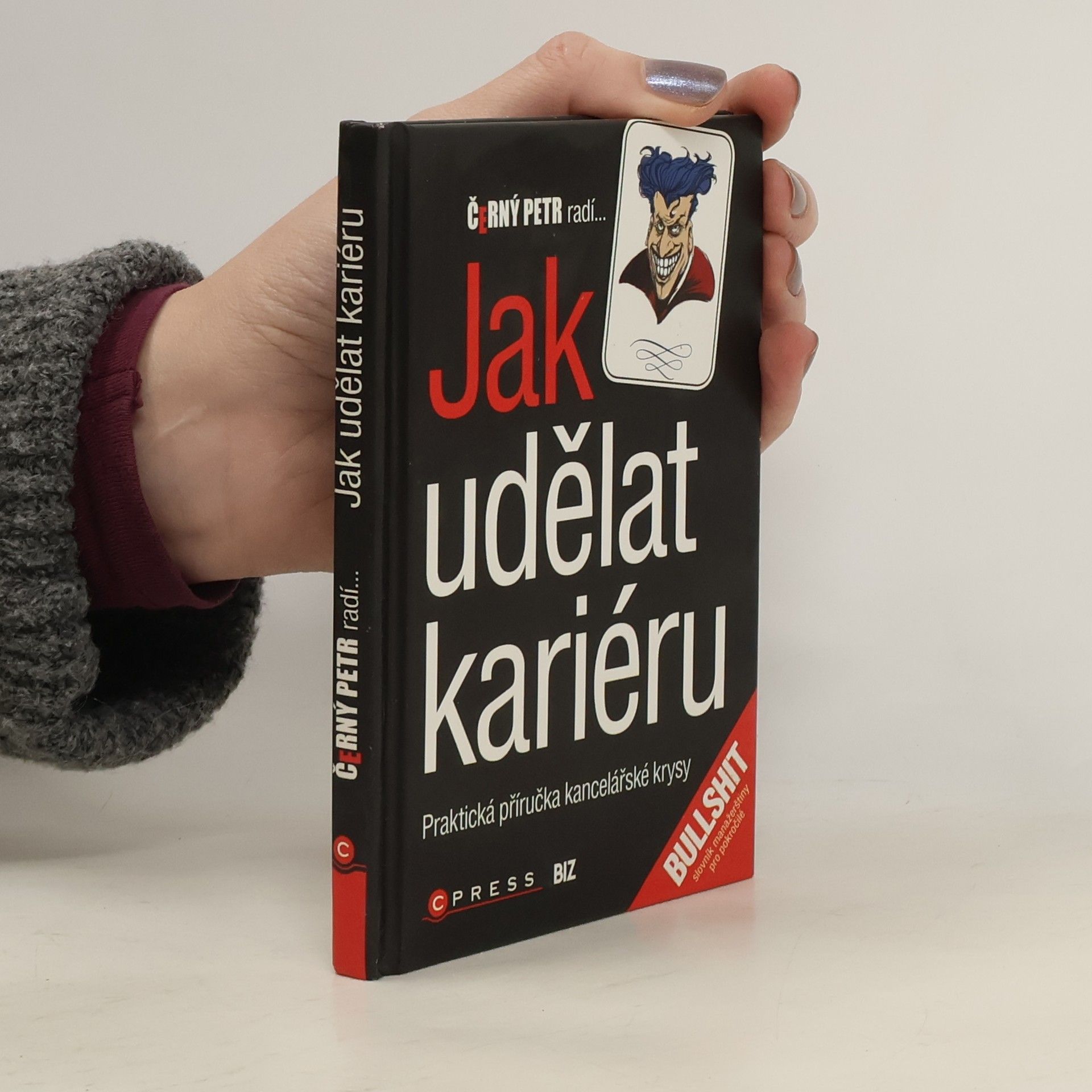 Černý Petr radí jak udělat kariéru: Praktická příručka kancelářské krysy