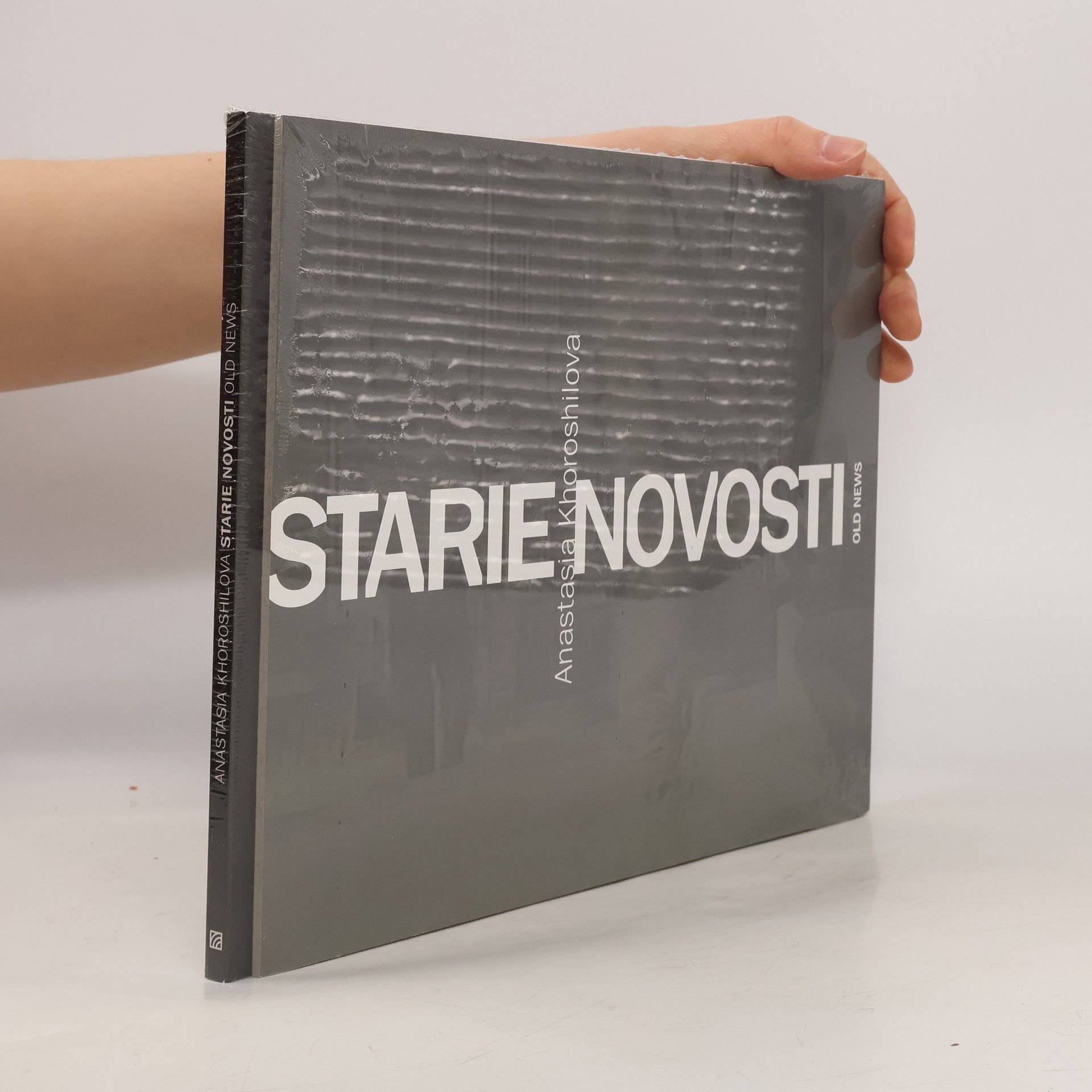 Anastasia Khoroshilova Starie Novosti