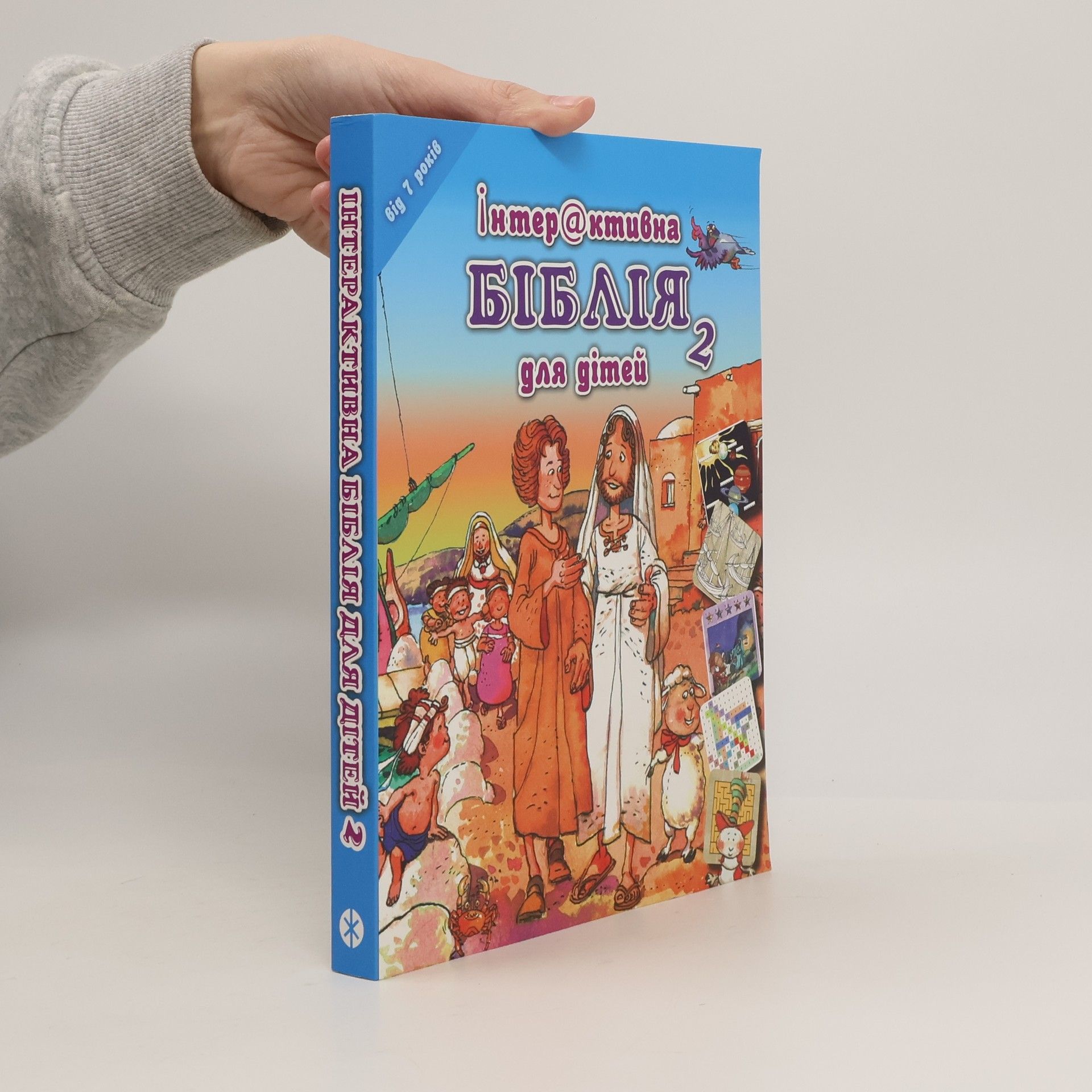 Autorenkollektiv Dětská Bible Hádanky a rébusy v ukrajinštině