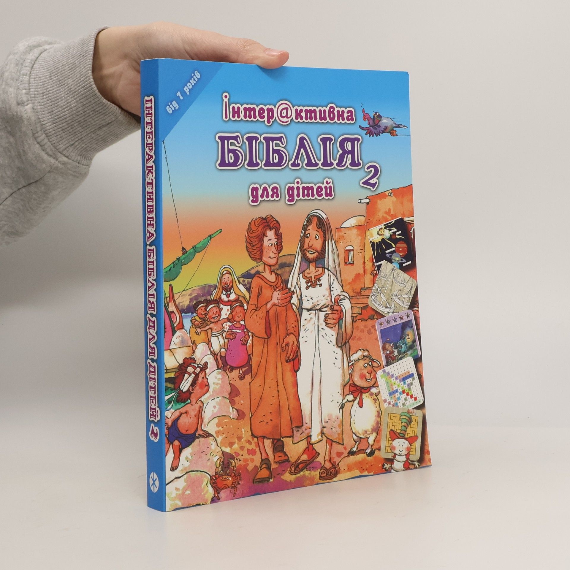 Kolektiv autorů Dětská Bible Hádanky a rébusy v ukrajinštině