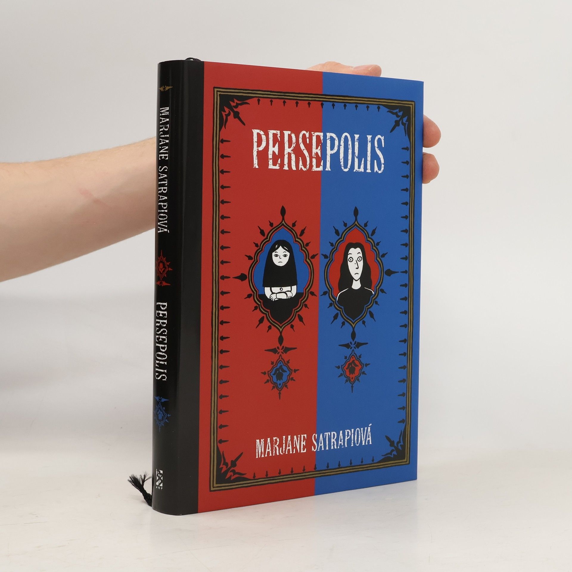 Marjane Satrapi Persepolis 1-2