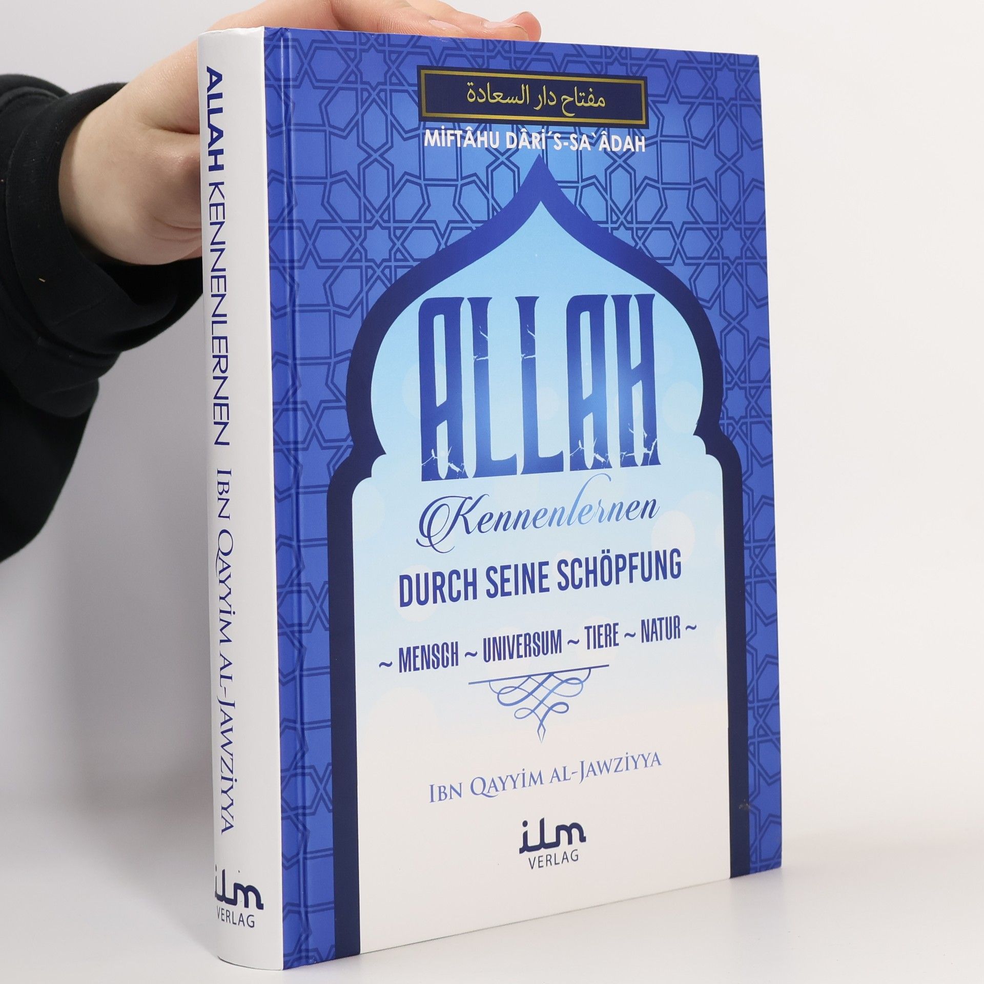 Ibn Qayyim Al-Jawziyya ALLAH kennenlernen durch Seine Schöpfung