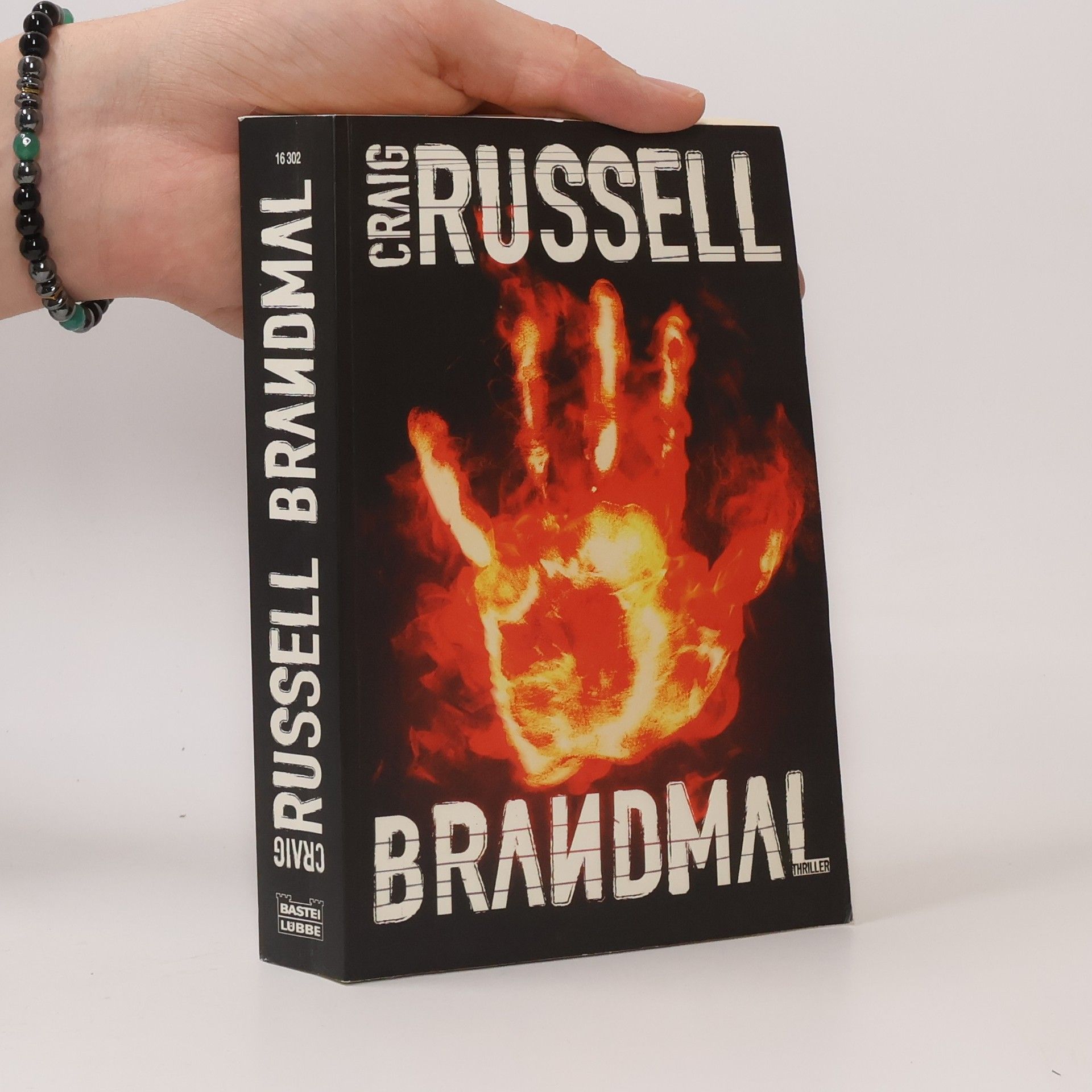 Craig Russell Brandmal