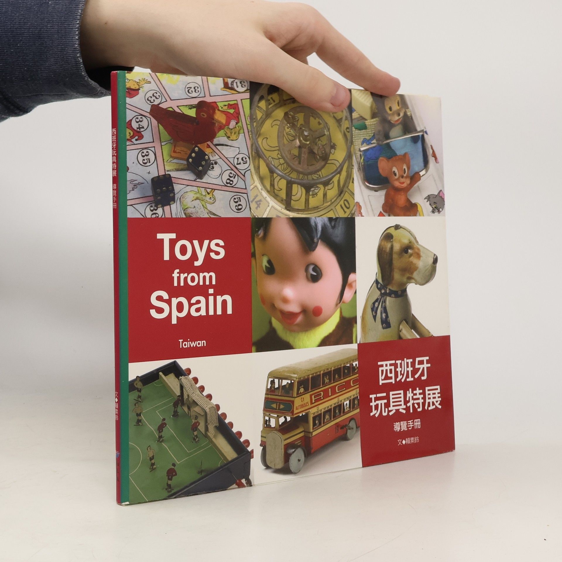 Lai Xiuling Toys From Spain, Taiwan