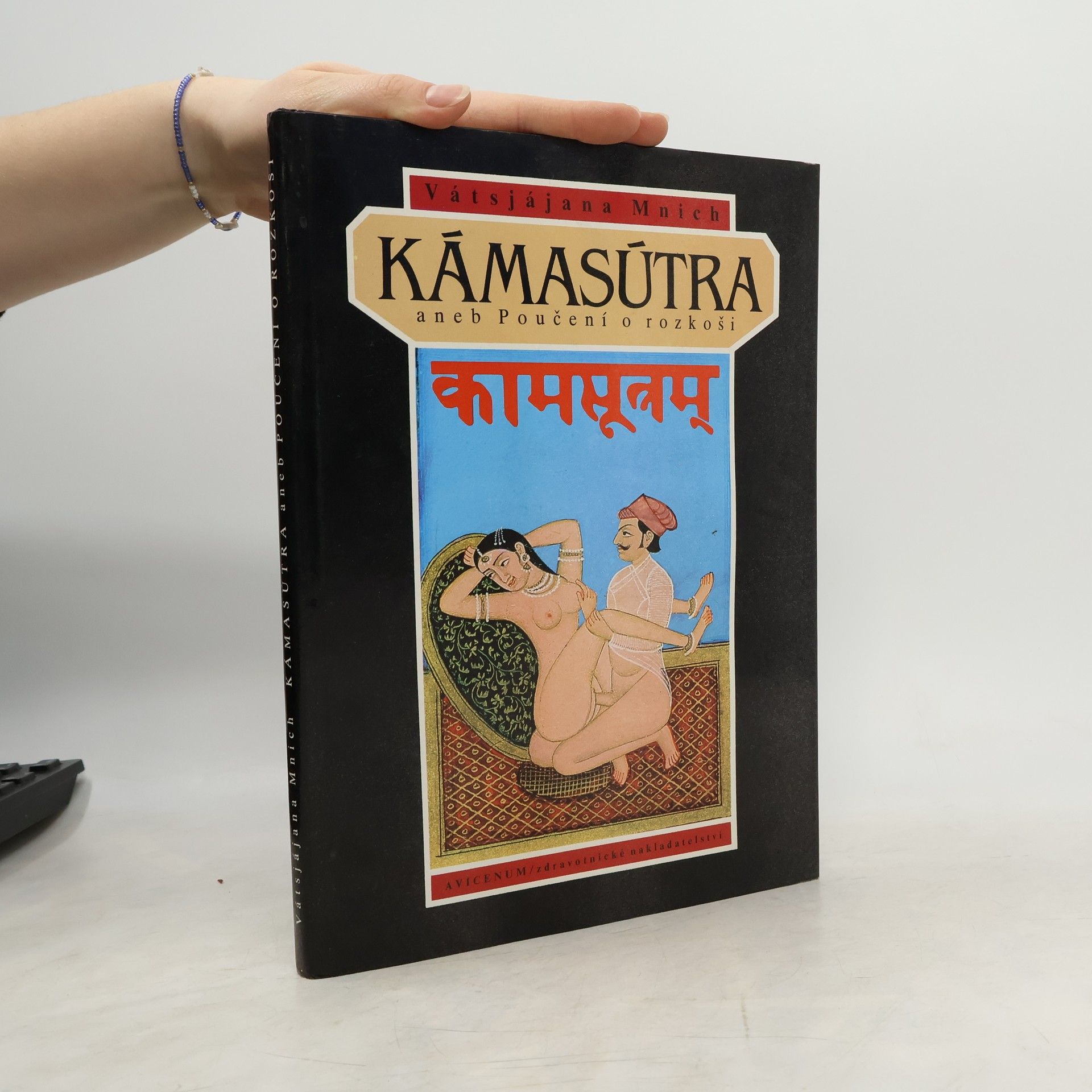 Vátsjájana Kamasútra aneb Poučení o rozkoši