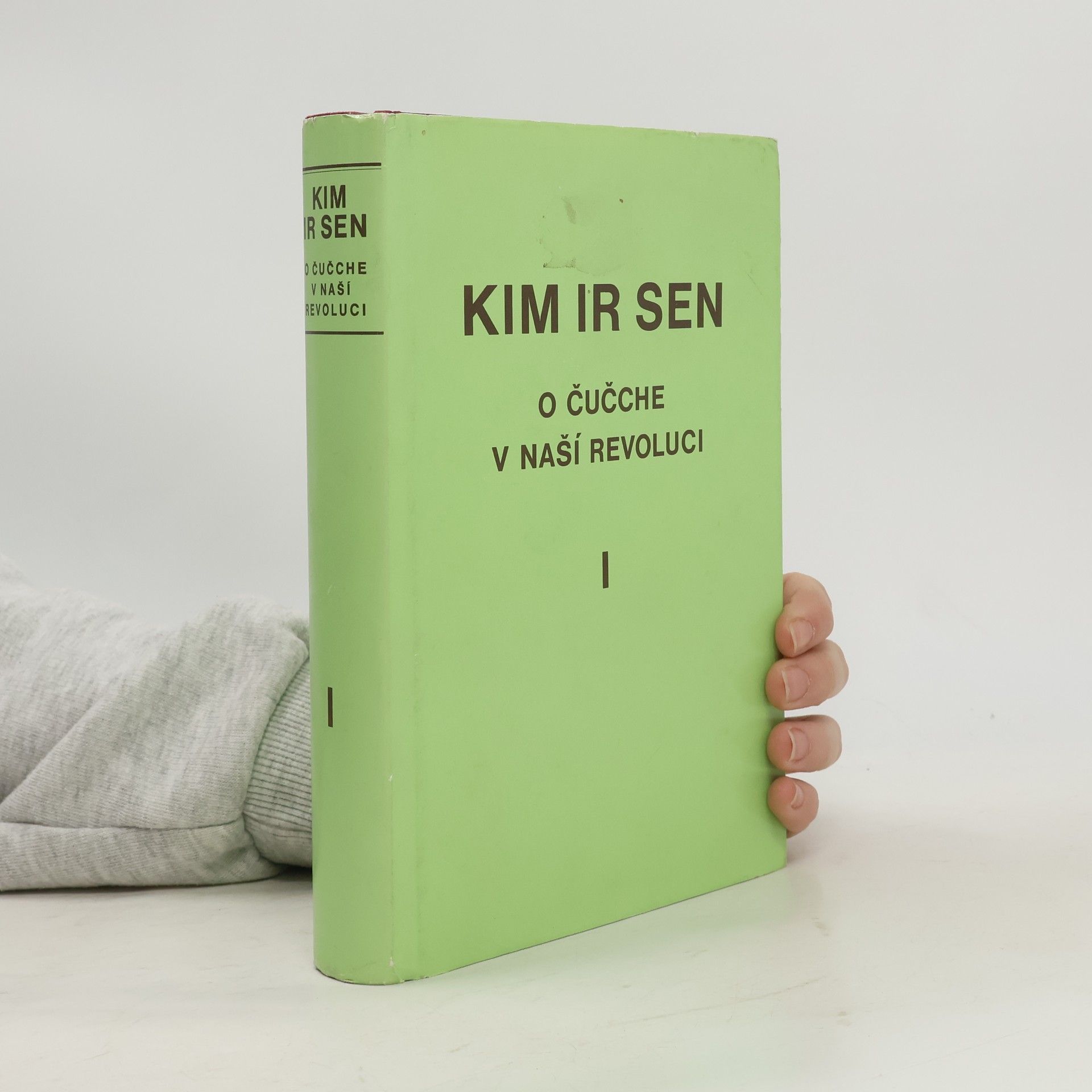 Ilsǒng Kim O čučche v naší revoluci. 1. díl