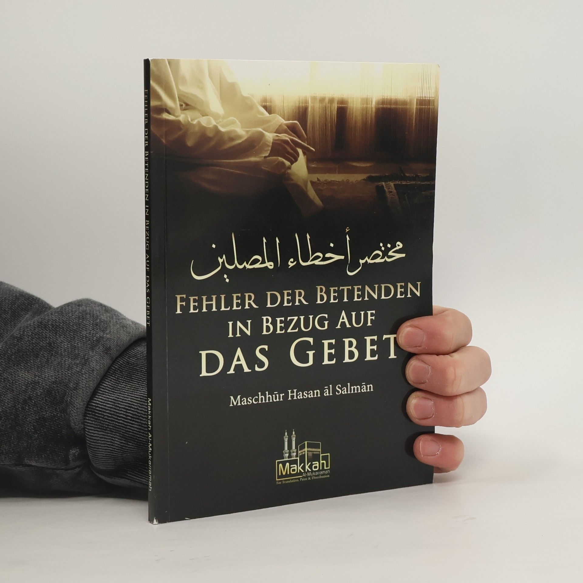 Maschhhür Hasan al Salmān Fehler der Betenden in Bezug auf das Gebet