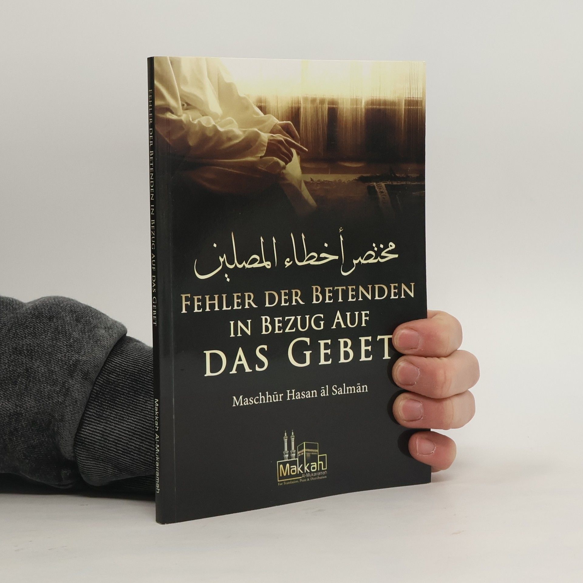 Maschhhür Hasan al Salmān Fehler der Betenden in Bezug auf das Gebet