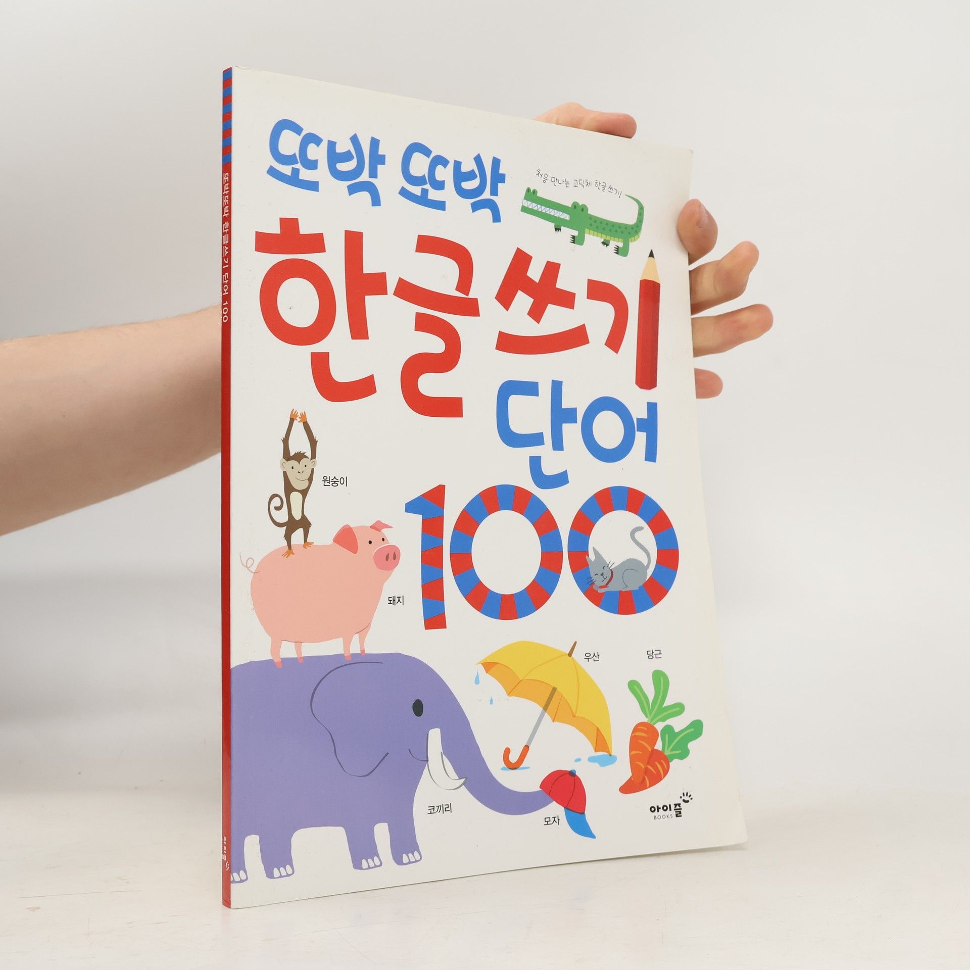 Kolektív autorov 또박또박 한글쓰기 단어 100