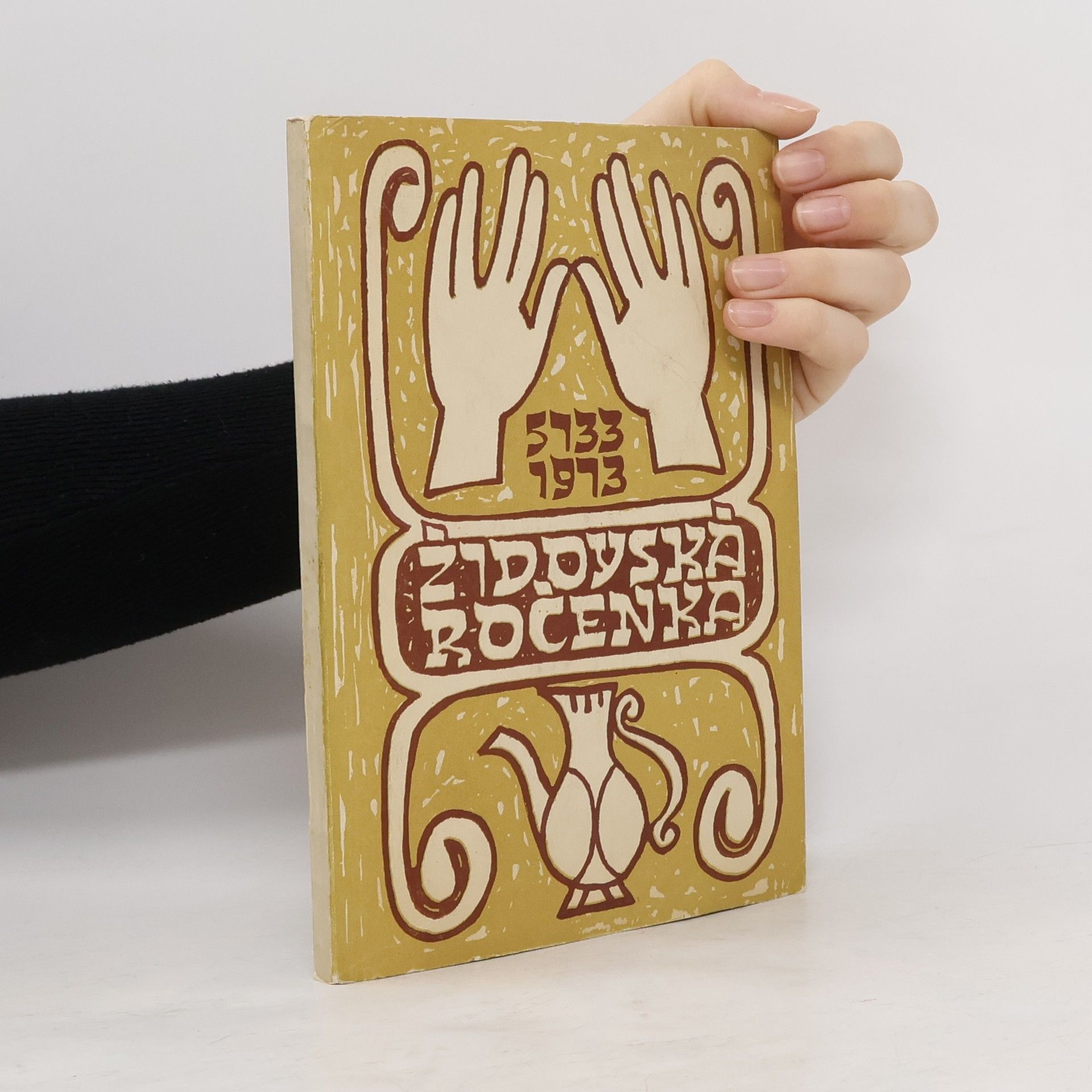 Autorenkollektiv Židovská ročenka 5733