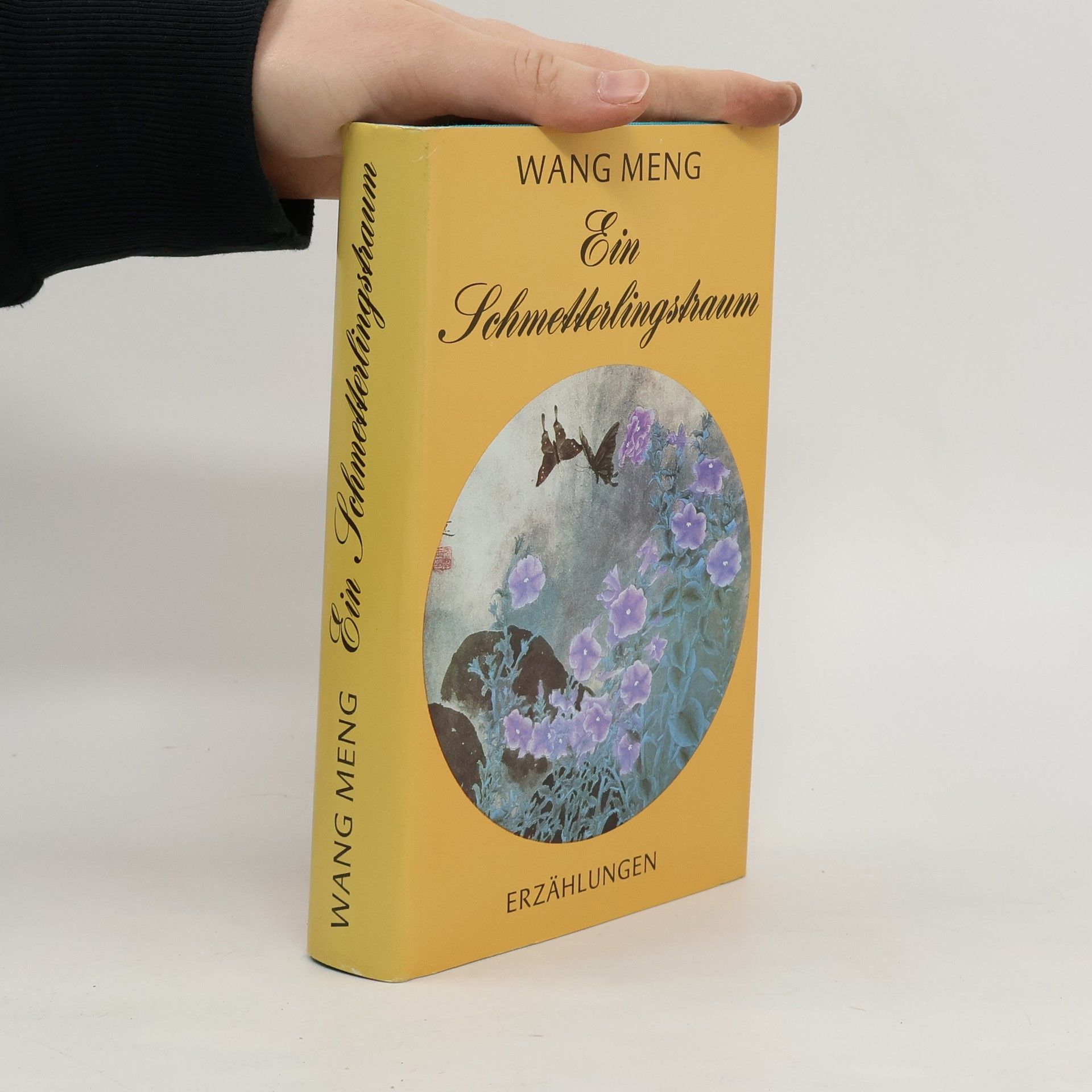 王蒙 Ein Schmetterlingstraum